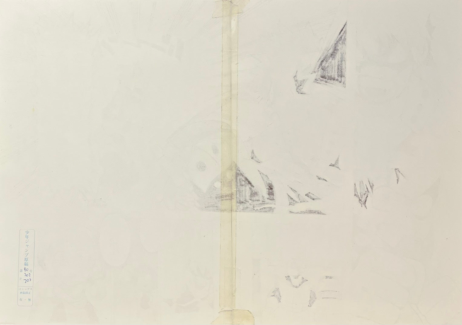 My Hero Academia Limited Reproduction (Deku Vs Bakugo)