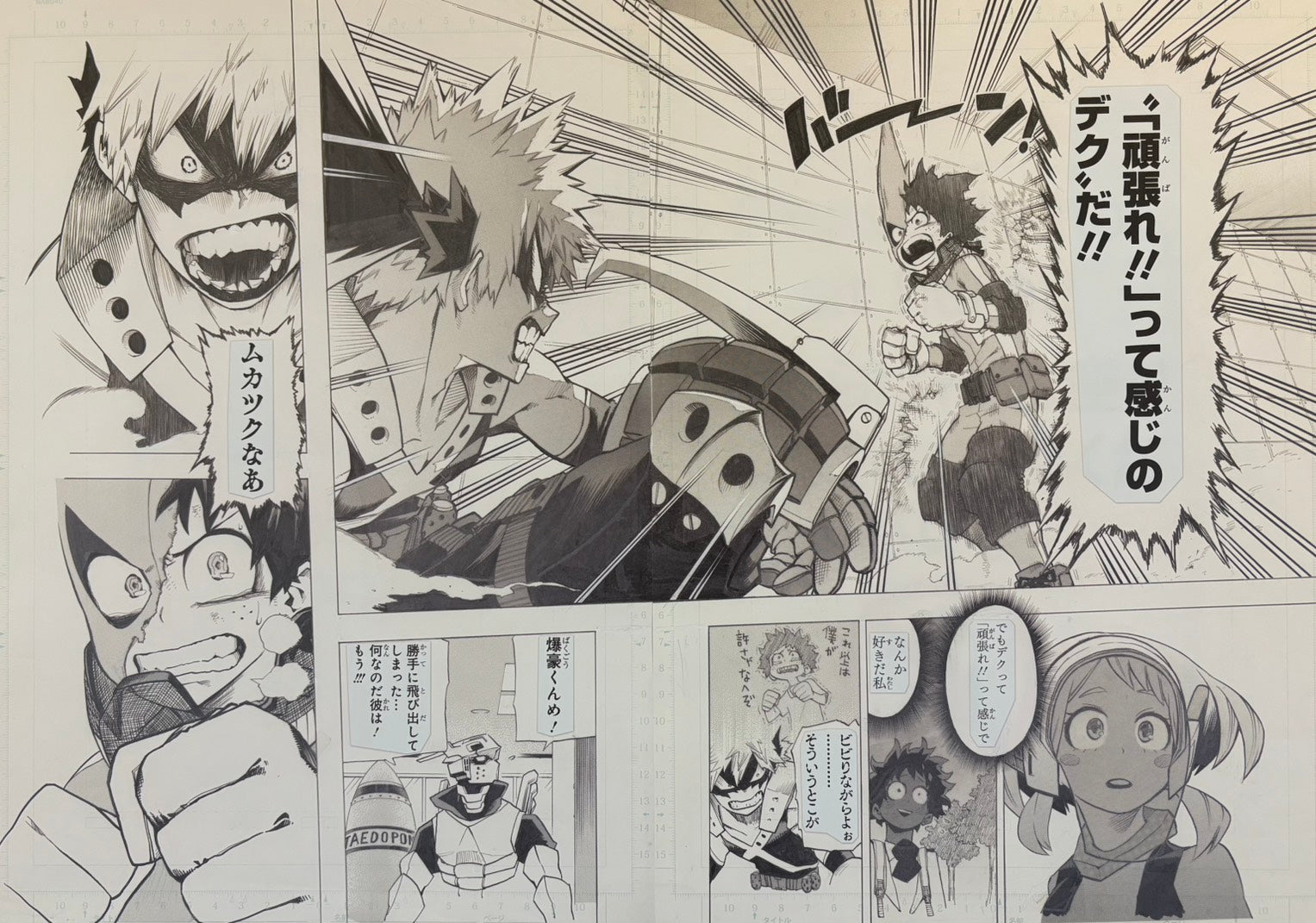 Japanime Art Gallery