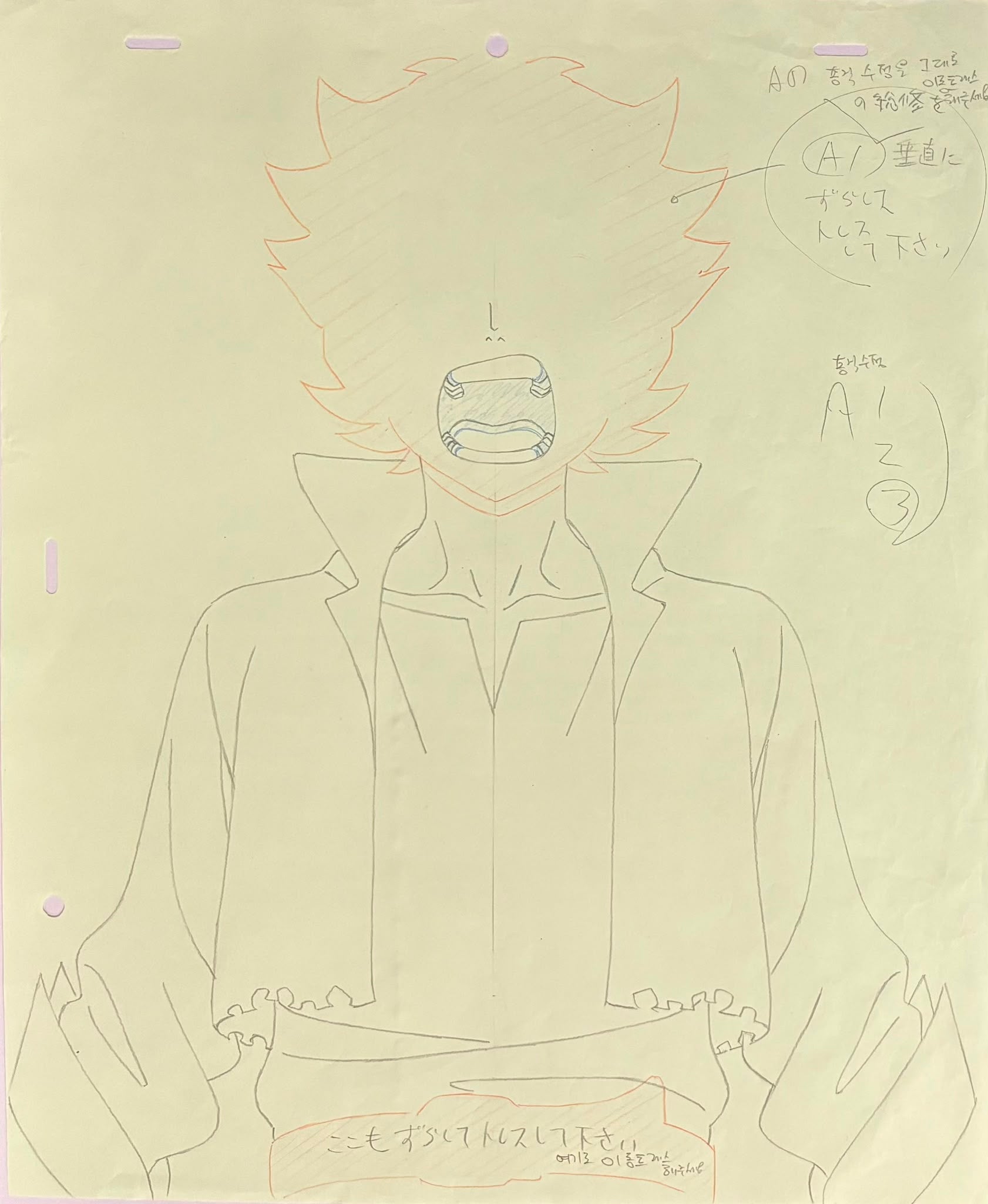 Black Clover Original Sketch (Asta) 3 Page Set