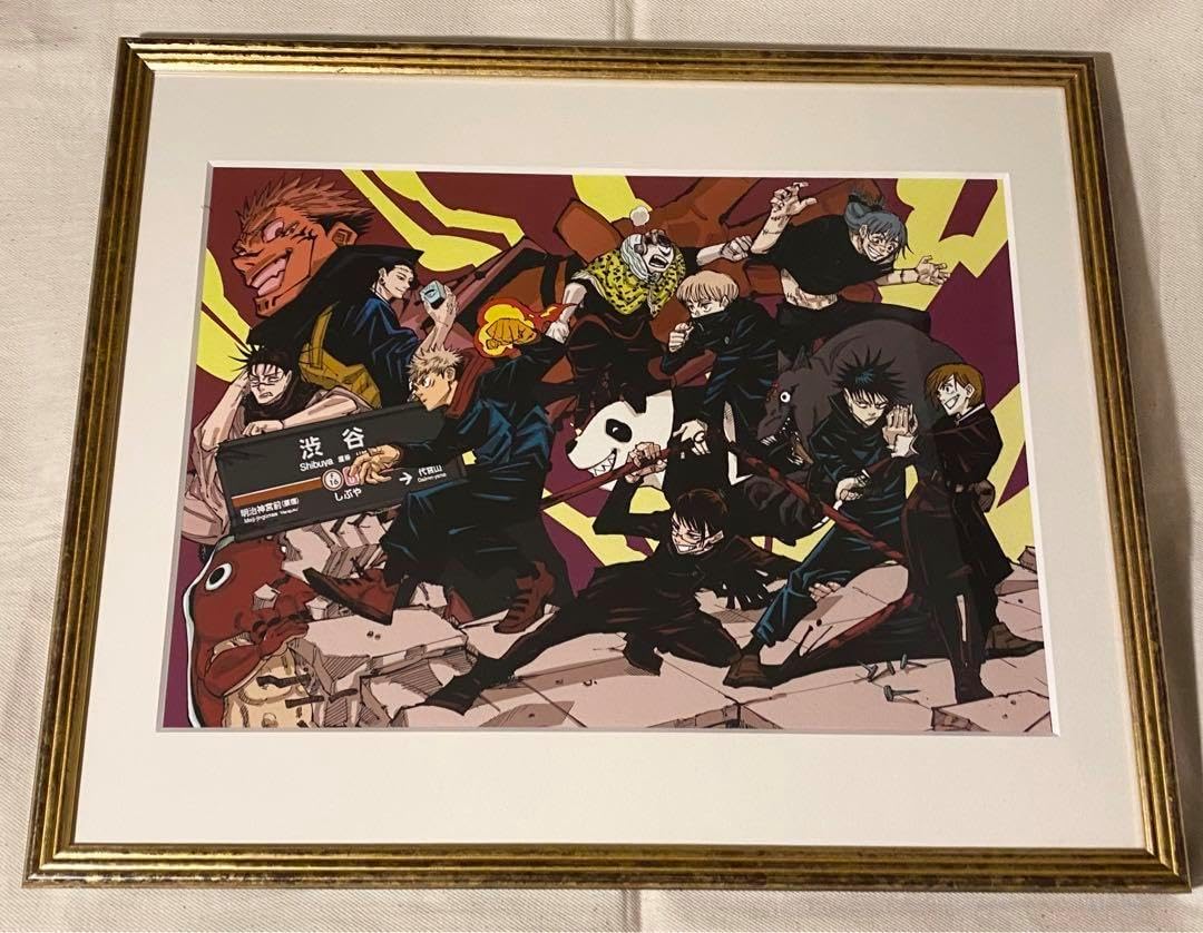 Jujutsu Kaisen Reproducción limitada (El incidente de Shibuya)