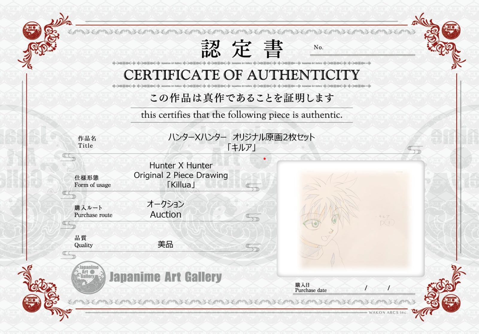 全职猎人 原画集（奇犽）