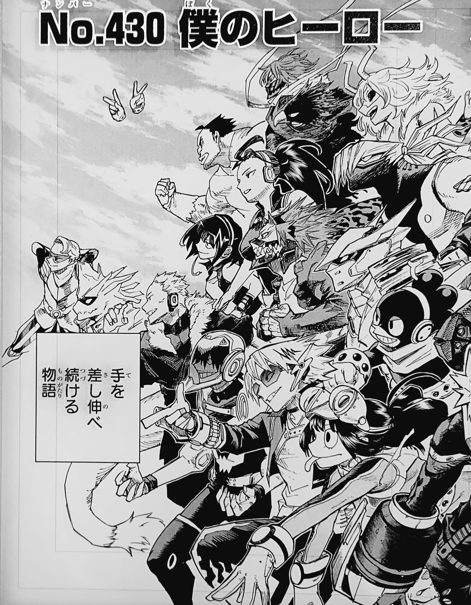 My Hero Academia Acrylic Panel Art (Class 1-A)