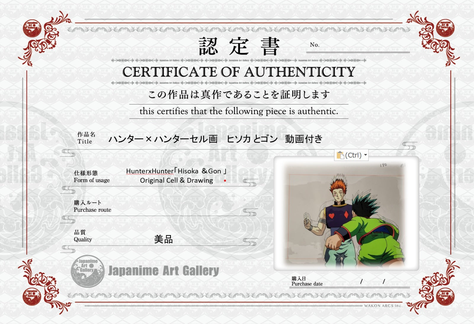 Celda y boceto originales de Hunter x Hunter