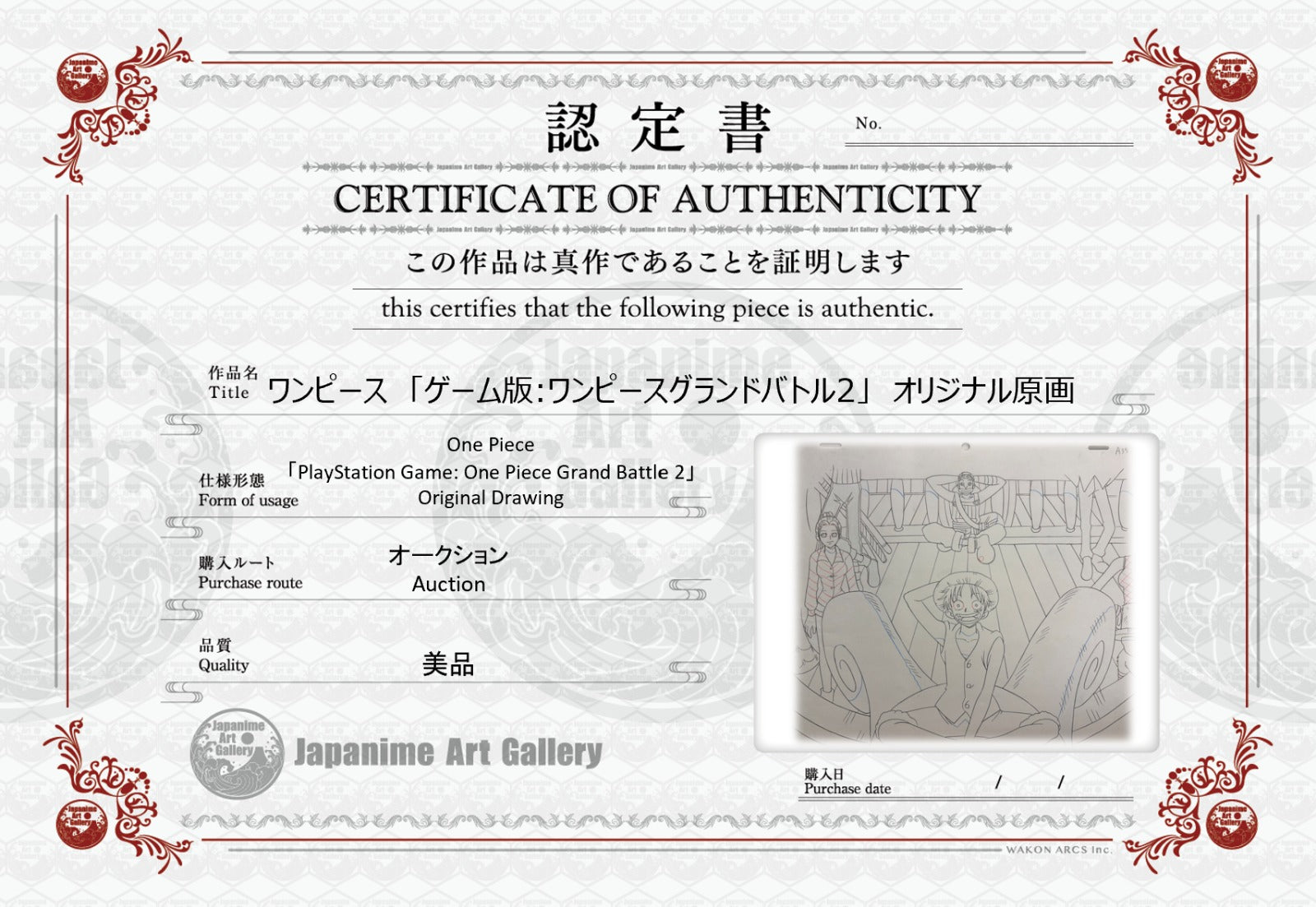 海贼王原画（路飞等人）