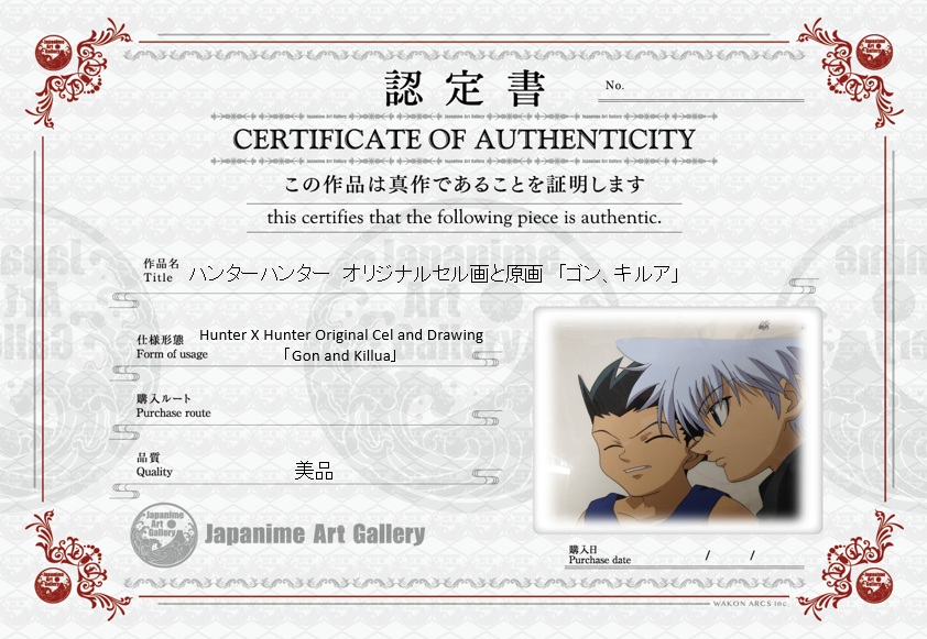 全职猎人 原画集和草图（小杰和奇犽）