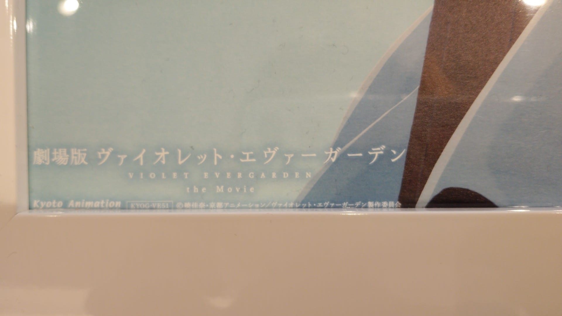 Violet Evergarden Limited Poster