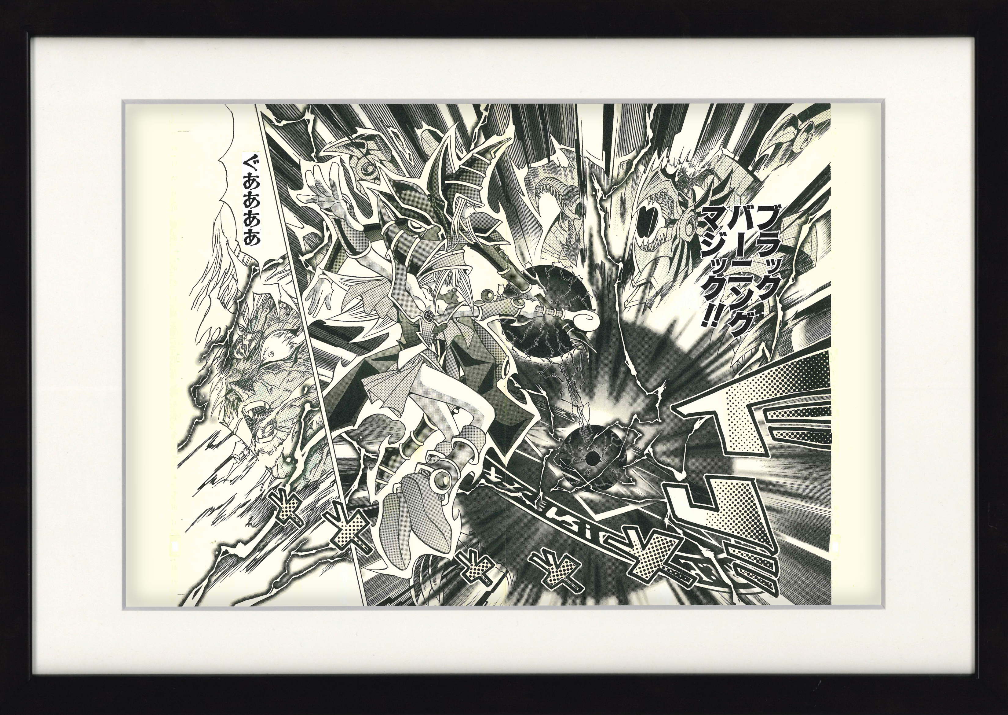 Yu-Gi-Oh! Limited Reproduction (Dark Magician & Dark Magician Girl vs The Winged Dragon of Ra)