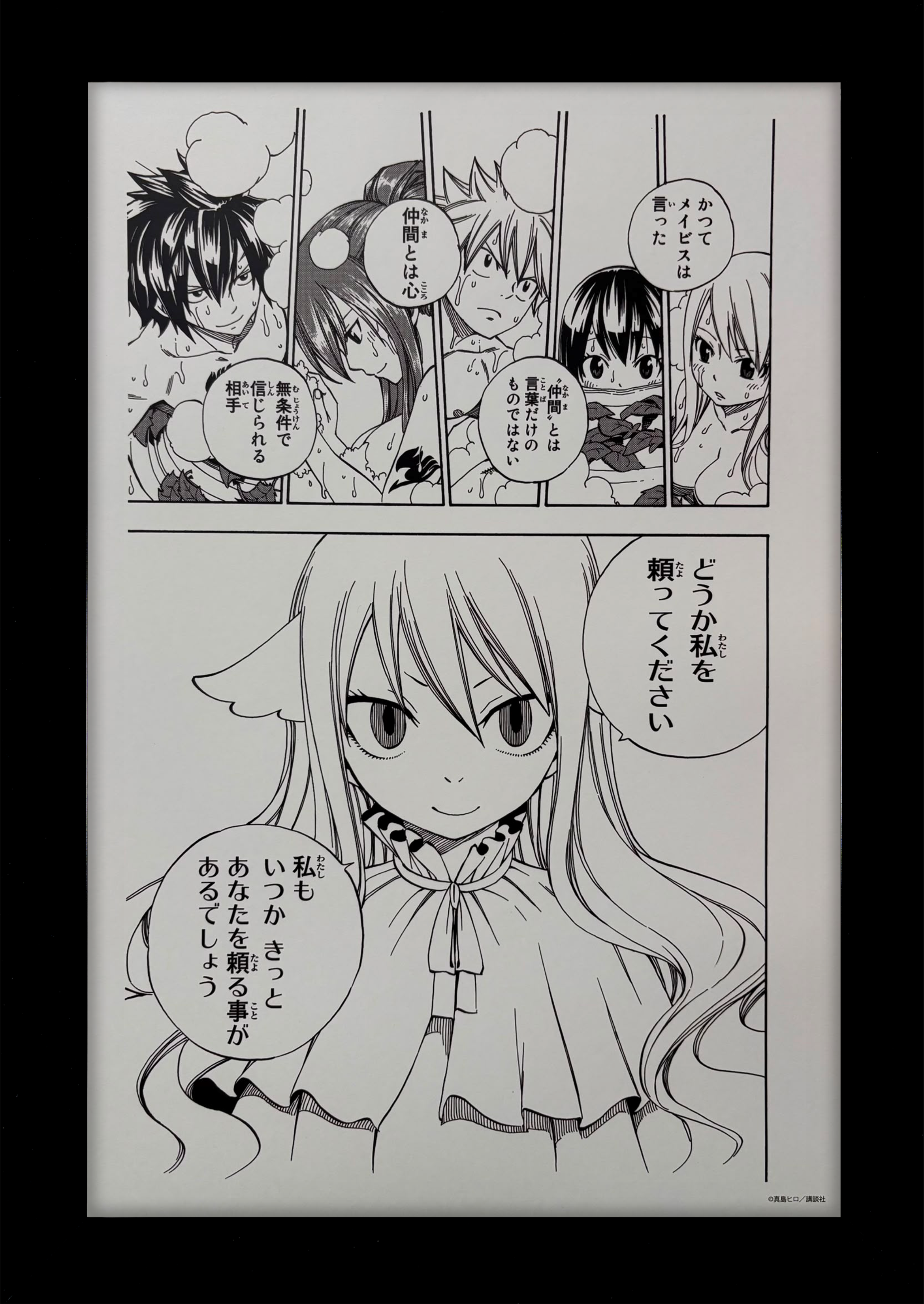 Fairy Tail Limited Reproduction (Gray, Erza, Natsu, Wendy, Lucy and Mavis)