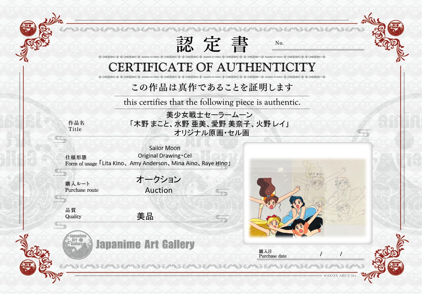 Sailor Moon Original Cel and Sketch (Lita, Amy, Mina, Raye)