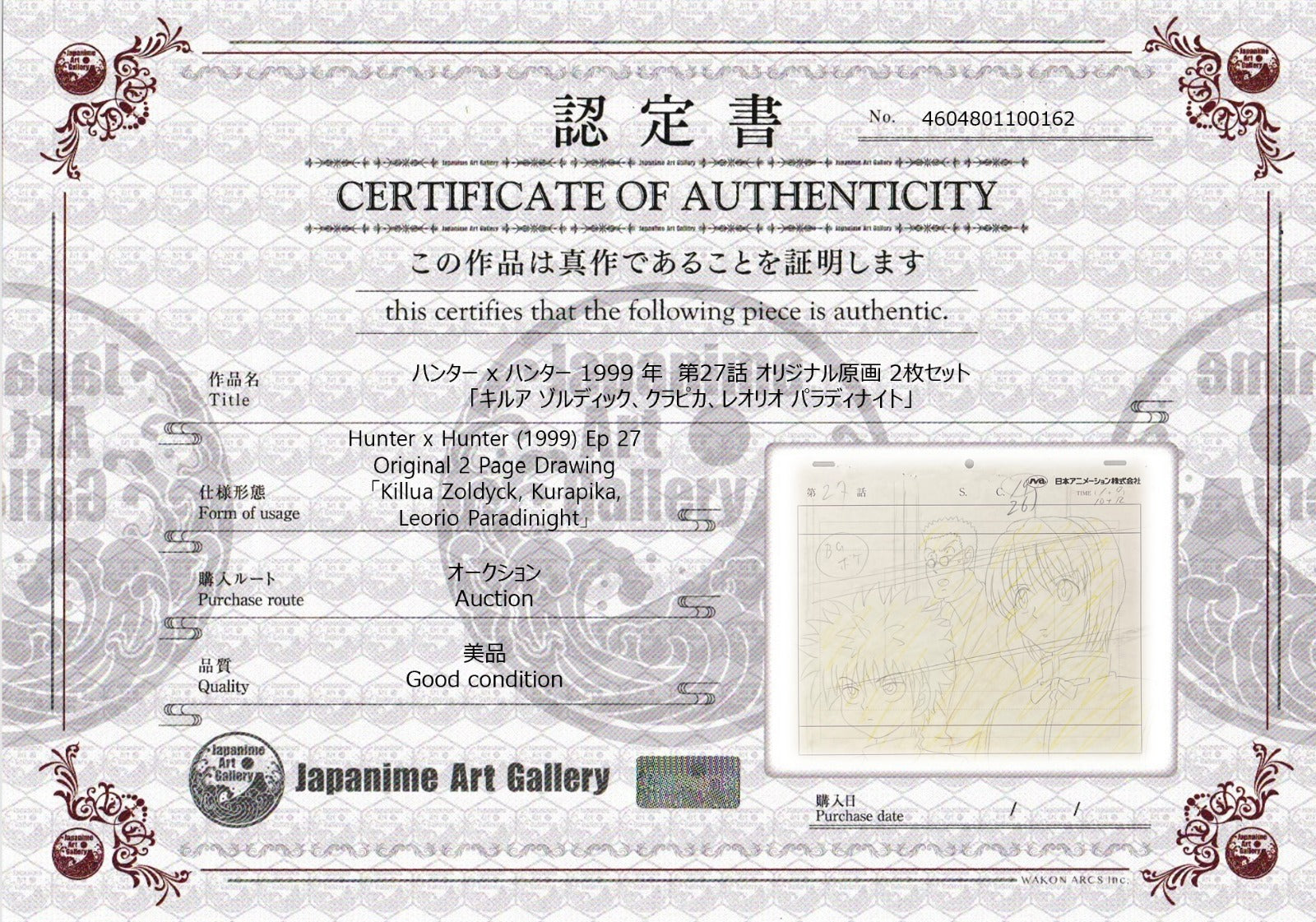 Conjunto de 2 páginas de bocetos originales de Hunter x Hunter (Killua, Kurapika, Leorio)