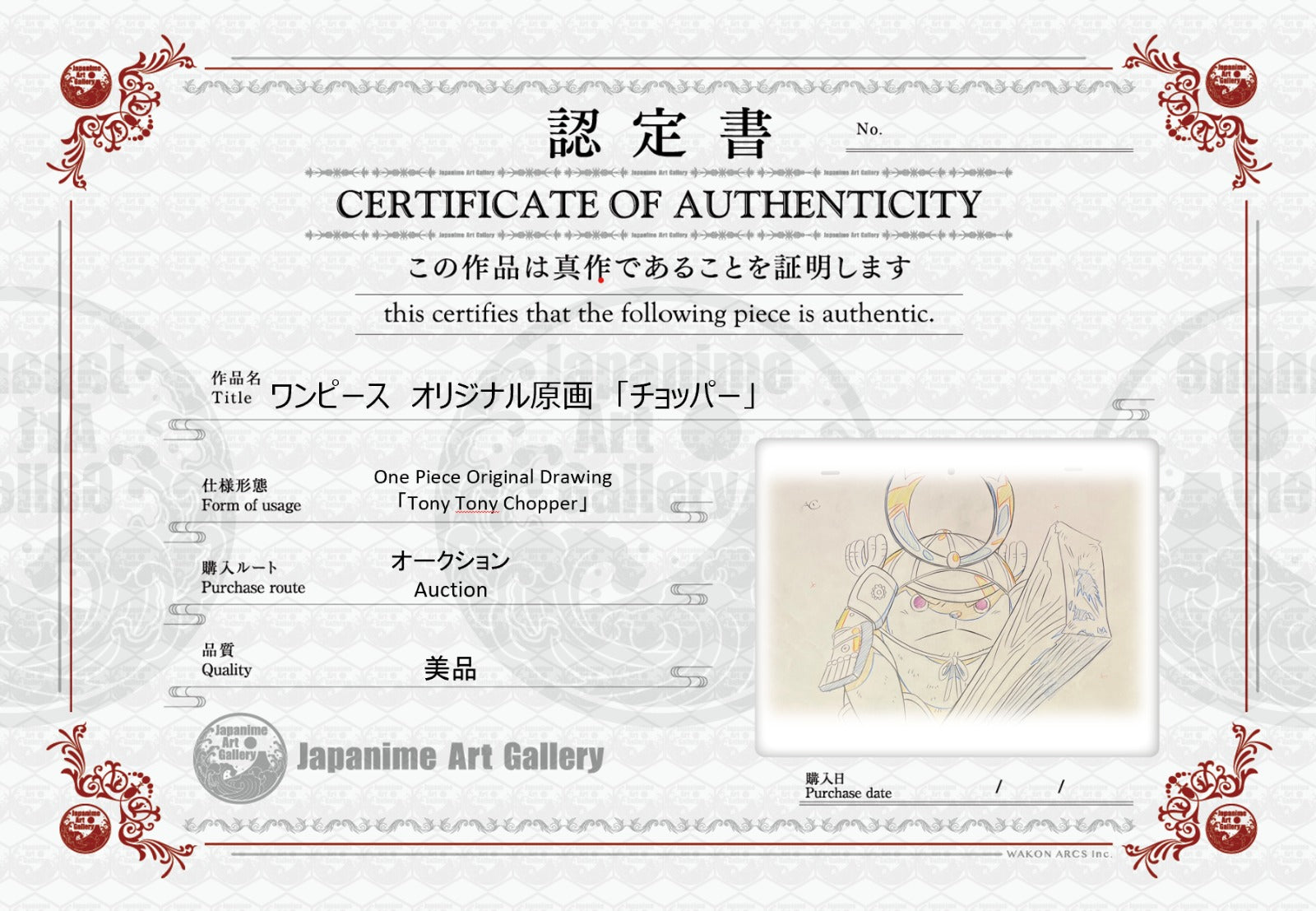 One Piece Original Sketch (Chopper)