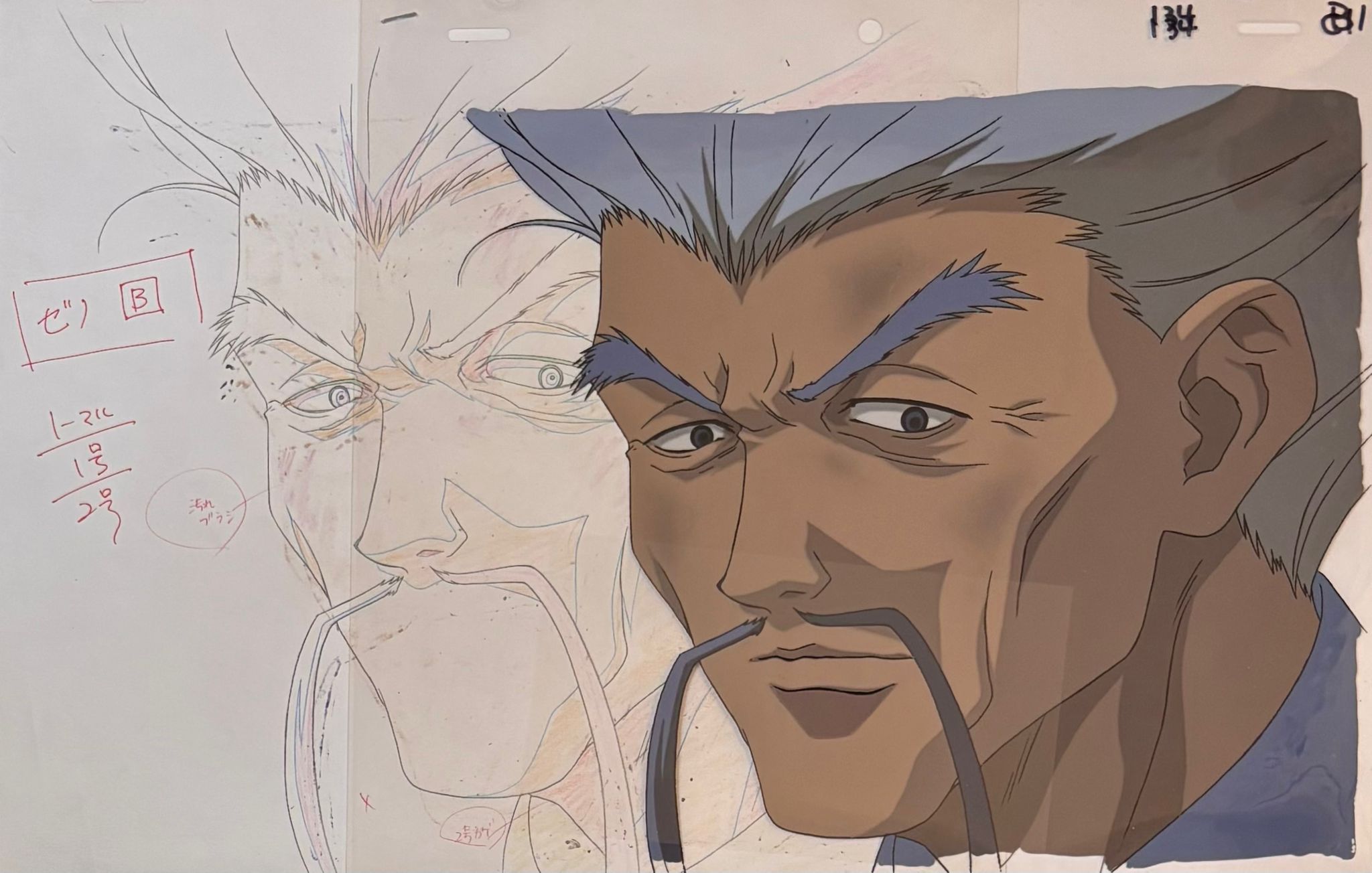 Hunter x Hunter Original Cel and Drawing (Zoldyck Zeno)