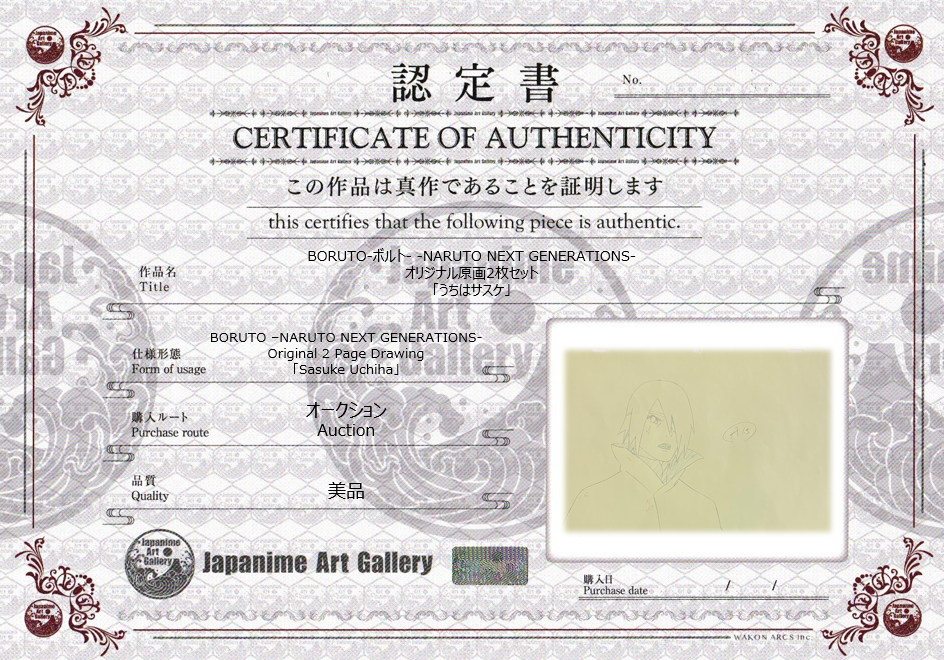 Boruto - Naruto Next Generations - Original 2 Page Drawing (Sasuke)