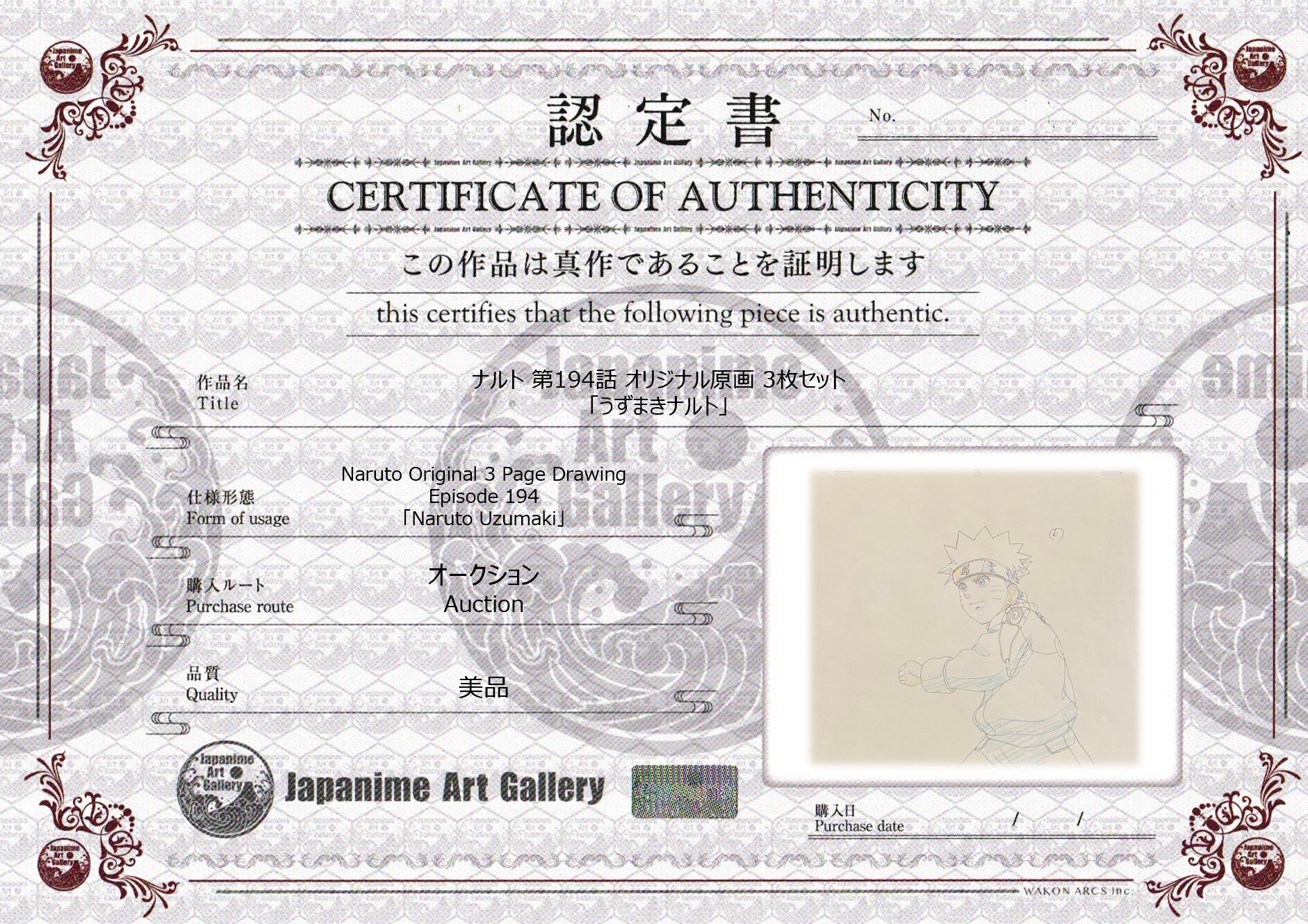 Naruto Original 3 Page Sketch (Naruto Uzumaki)