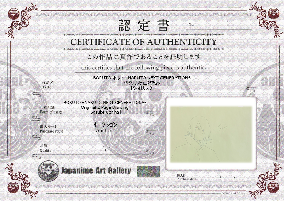 Boruto - Naruto Next Generations - Original 2 Page Drawing (Sasuke)