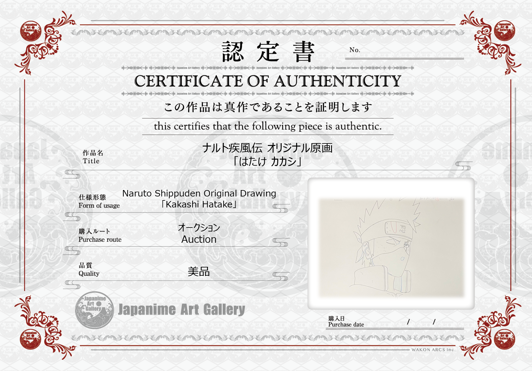 Naruto Original Drawing (Kakashi Hatake)