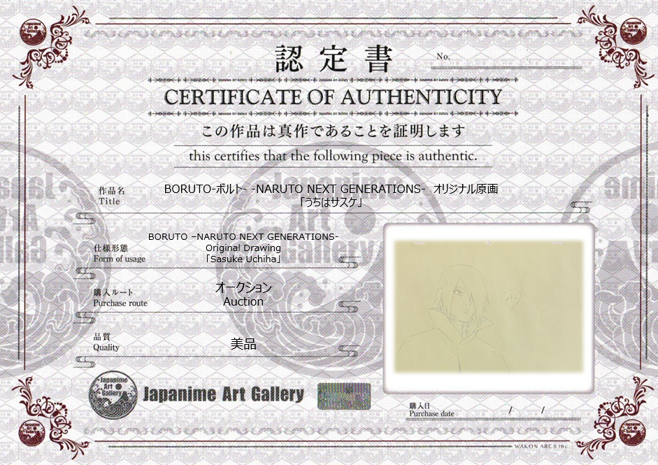 Boruto - Naruto Next Generations - Original Drawing (Sasuke)