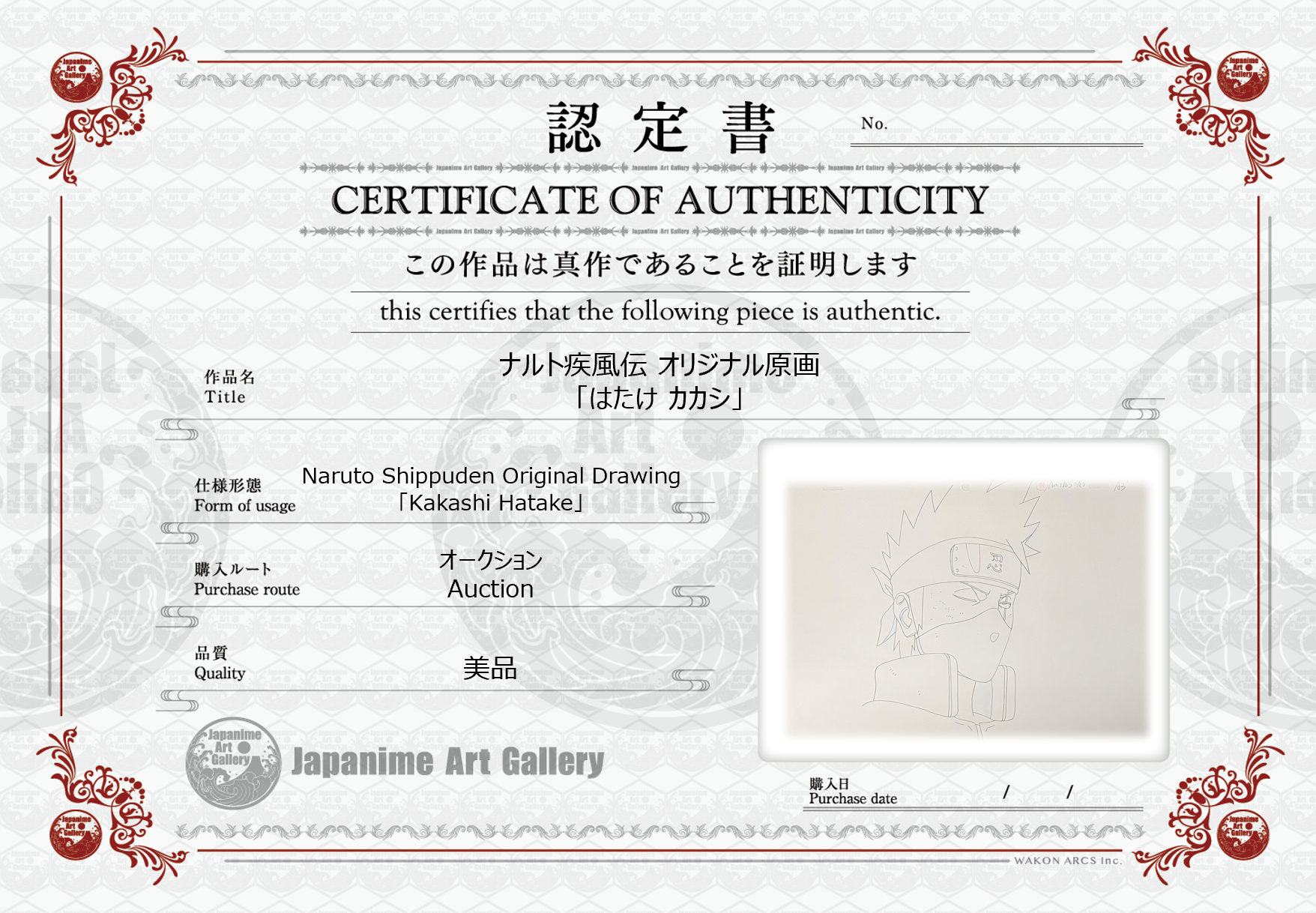 Naruto Original Drawing (Kakashi Hatake)