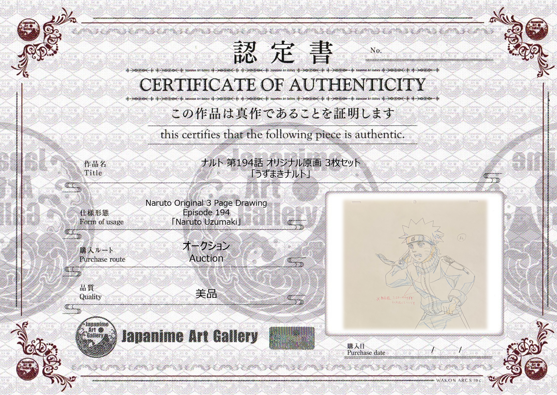 Naruto Original 3 Page Sketch (Naruto Uzumaki)