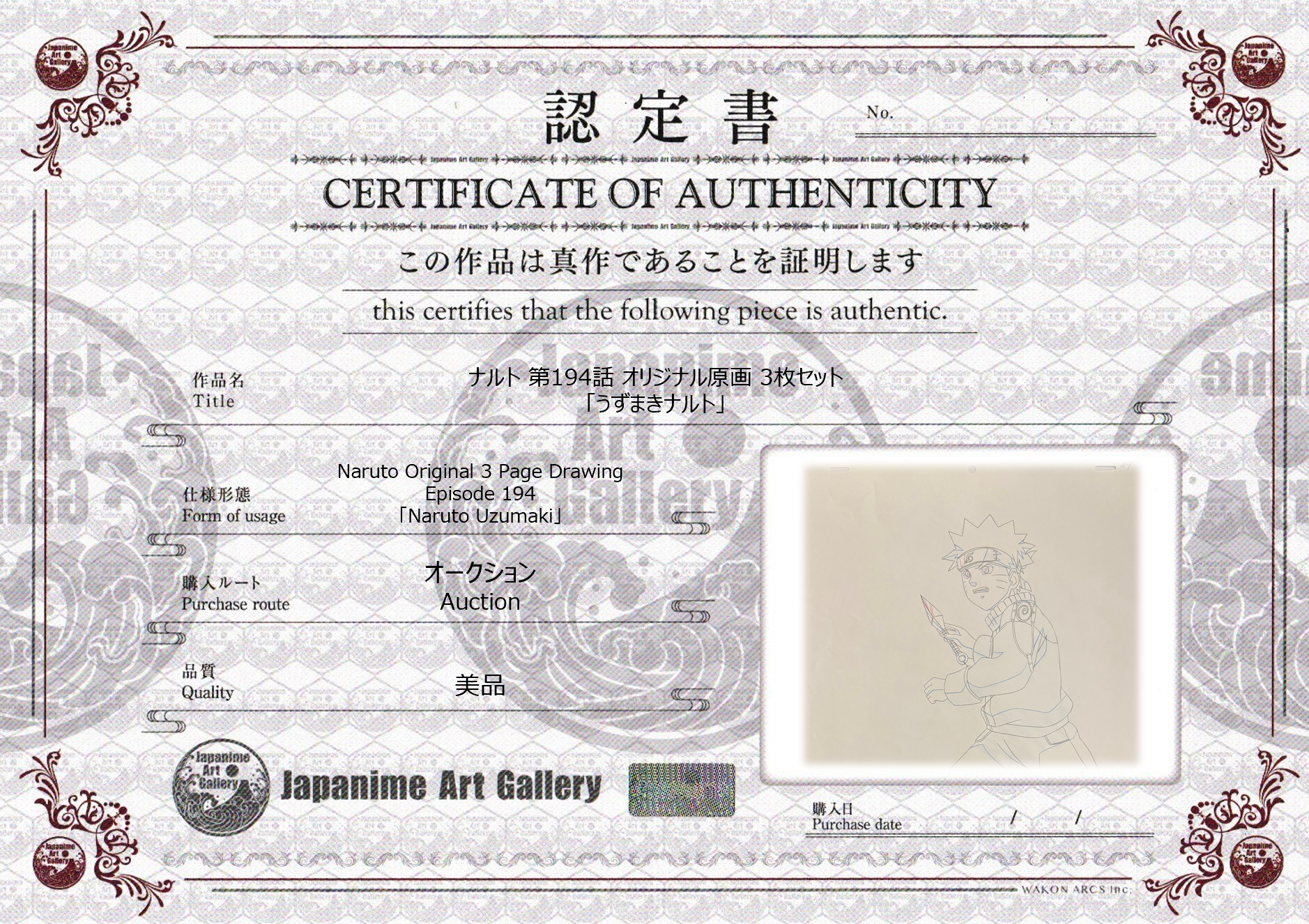 Naruto Original 3 Page Sketch (Naruto Uzumaki)