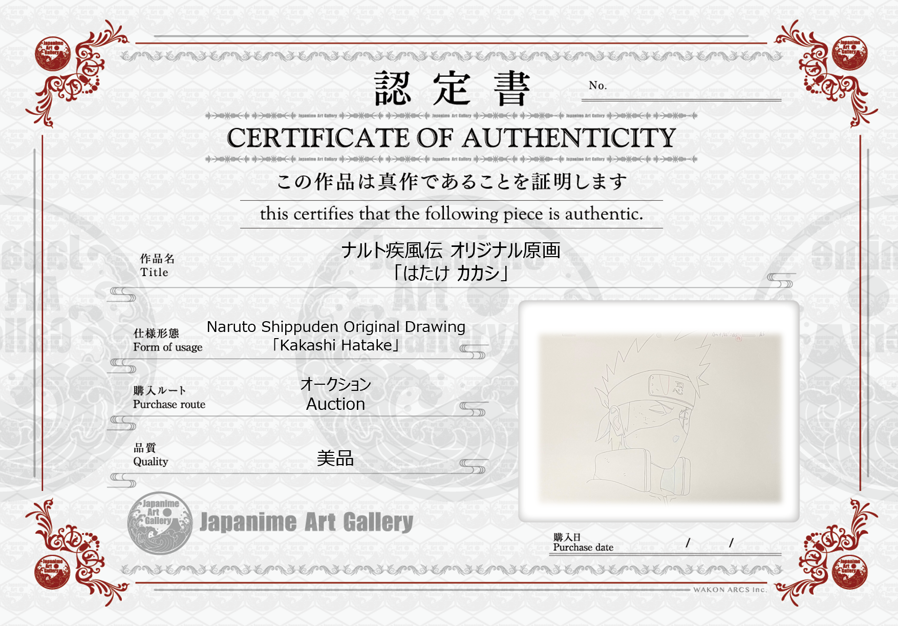 Naruto Original Drawing (Kakashi Hatake)