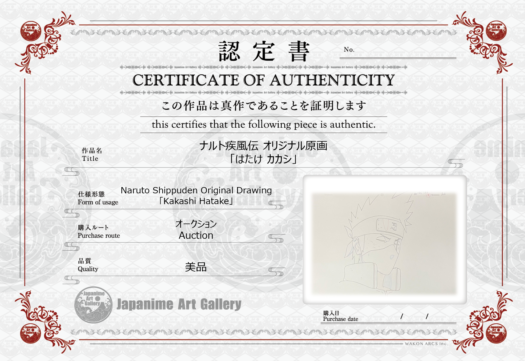 Naruto Original Drawing (Kakashi Hatake)