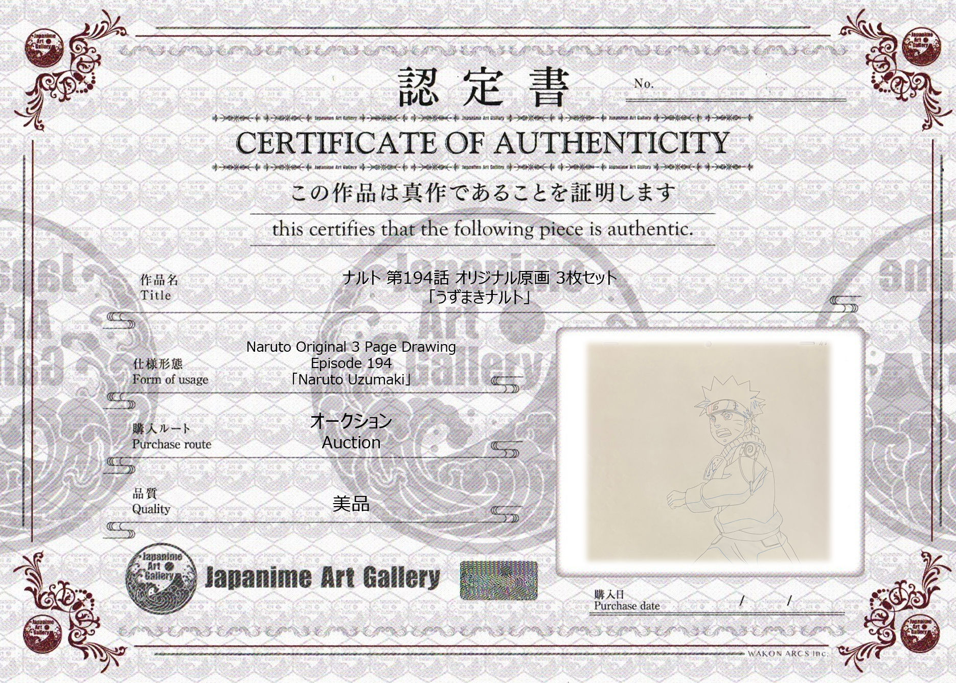 Naruto Original 3 Page Sketch (Naruto Uzumaki)