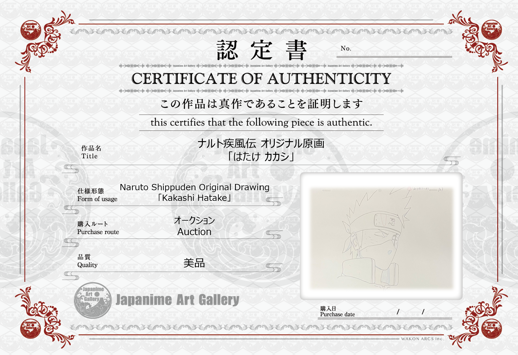 Naruto Original Drawing (Kakashi Hatake)