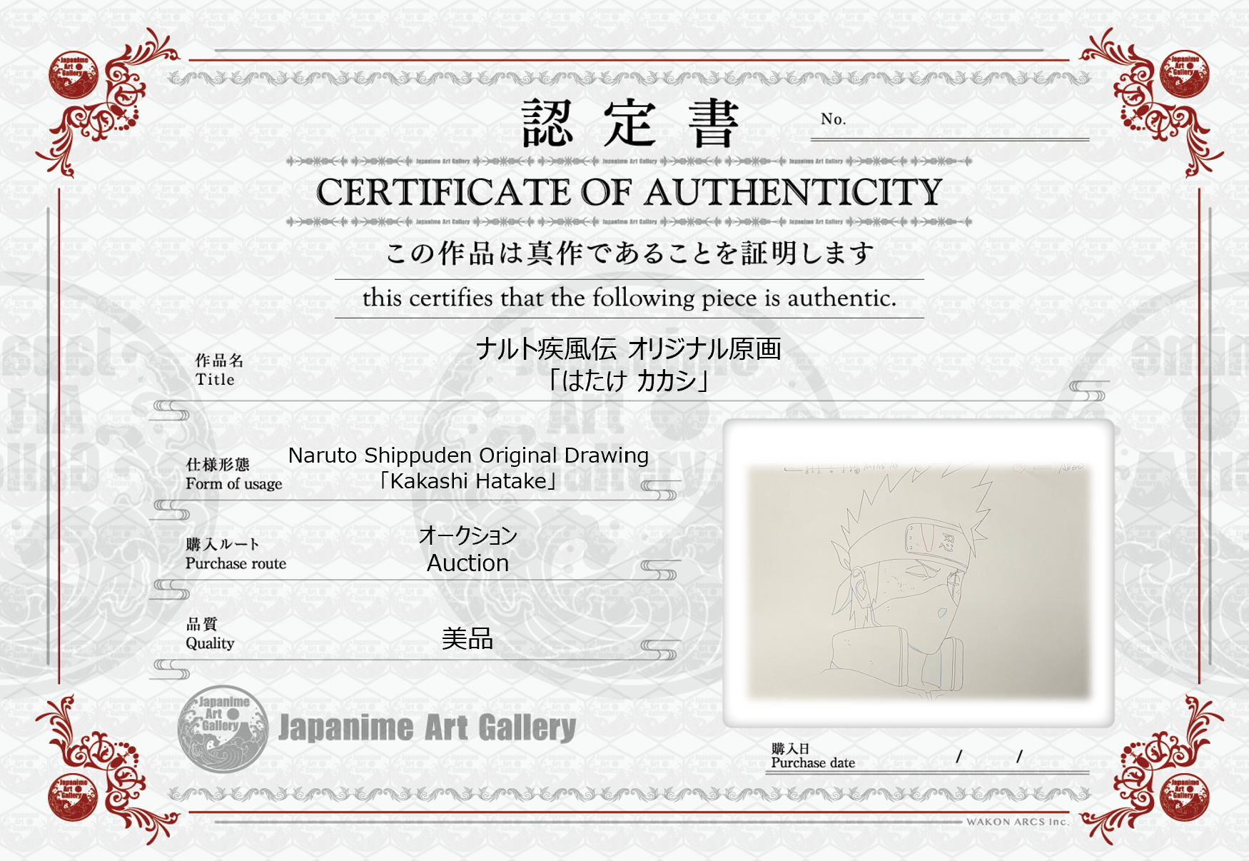 Naruto Original Drawing (Kakashi Hatake)