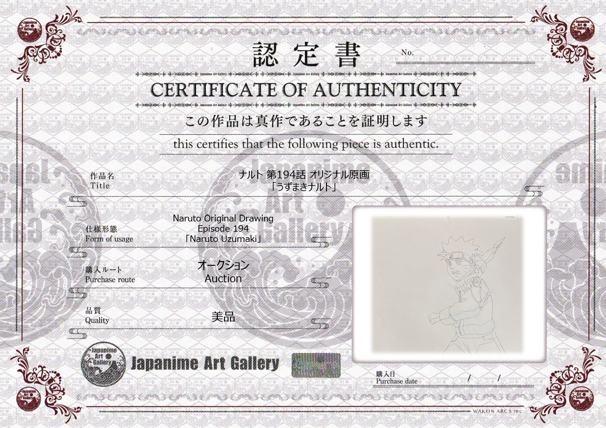 Naruto Original Sketch (Naruto Uzumaki)