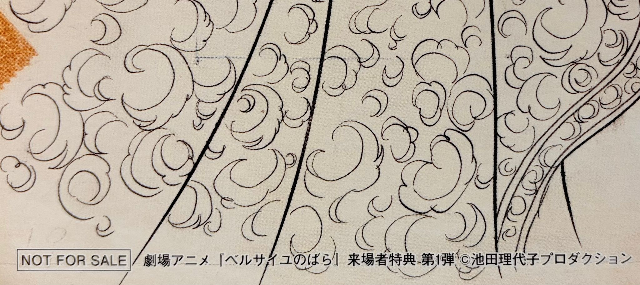 The Rose of Versailles Limited Reproduction (Oscar François de Jarjayes & André Grandier)