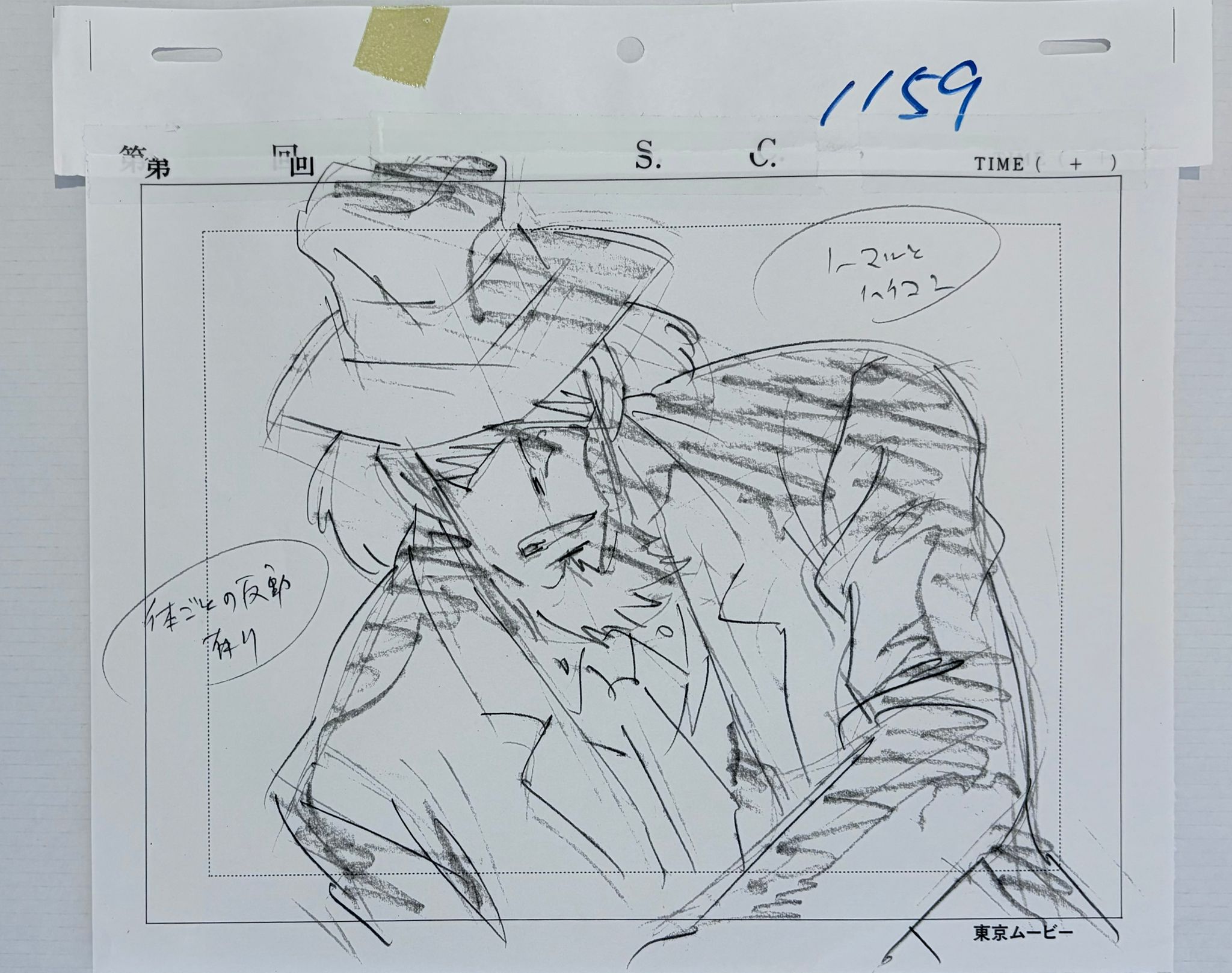 Lupin III Original Sketch (Daisuke Jigen)