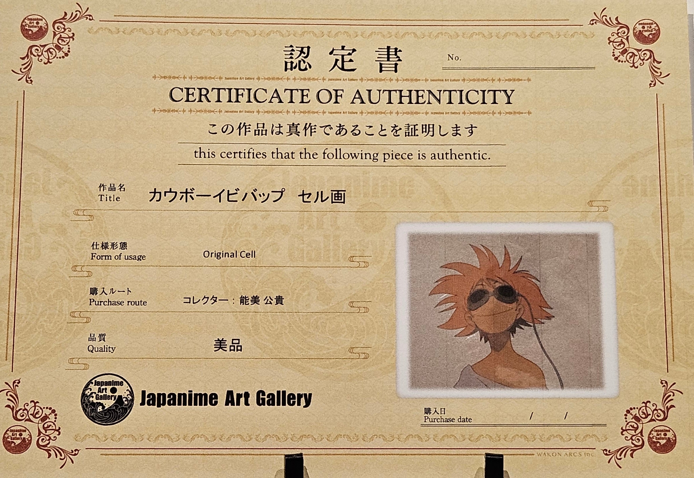 Cowboy Bebop Original Cel and Sketch (Ed)