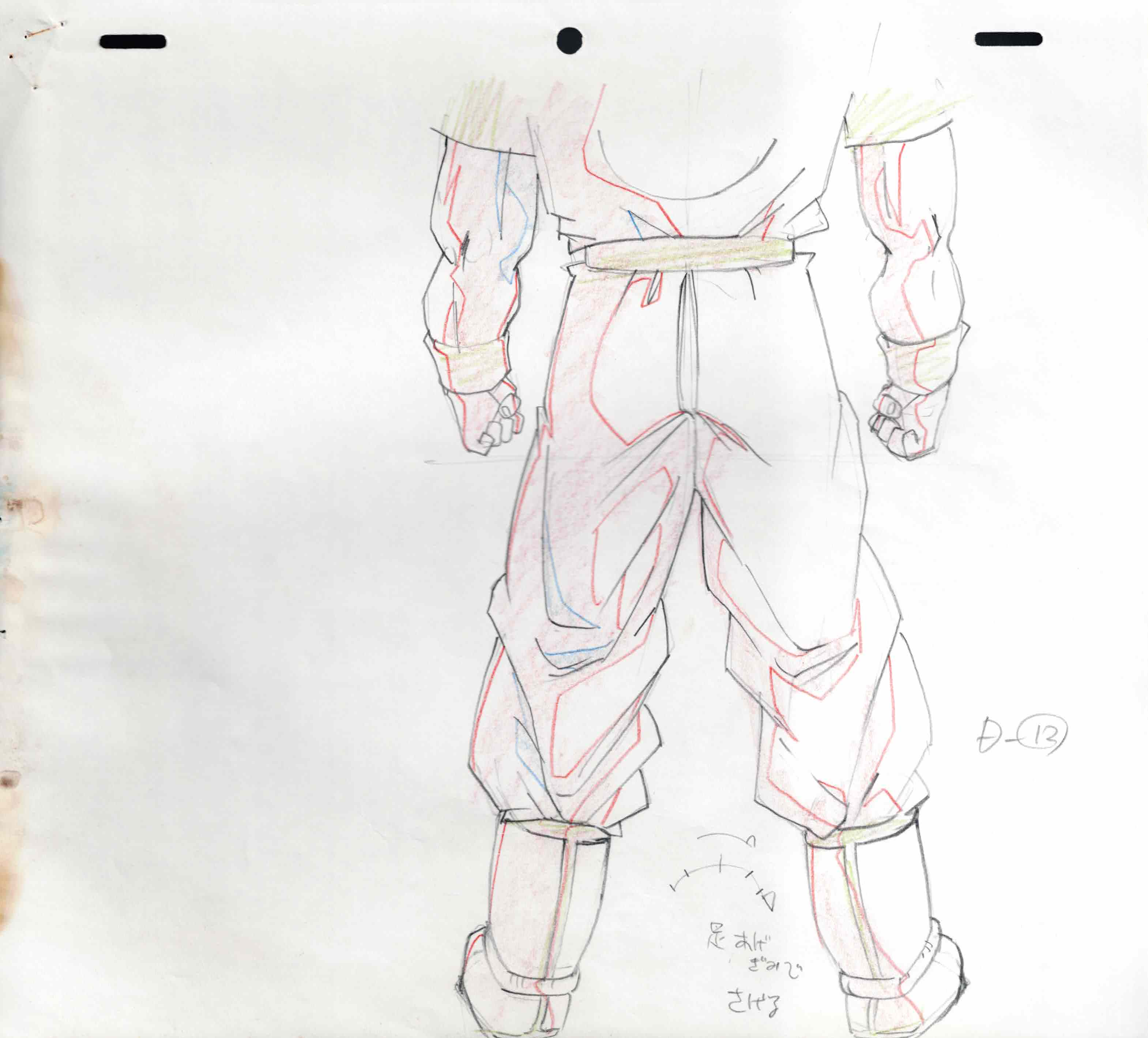 Dragon Ball Z Original Drawing (Son Goku) 4 Page Set