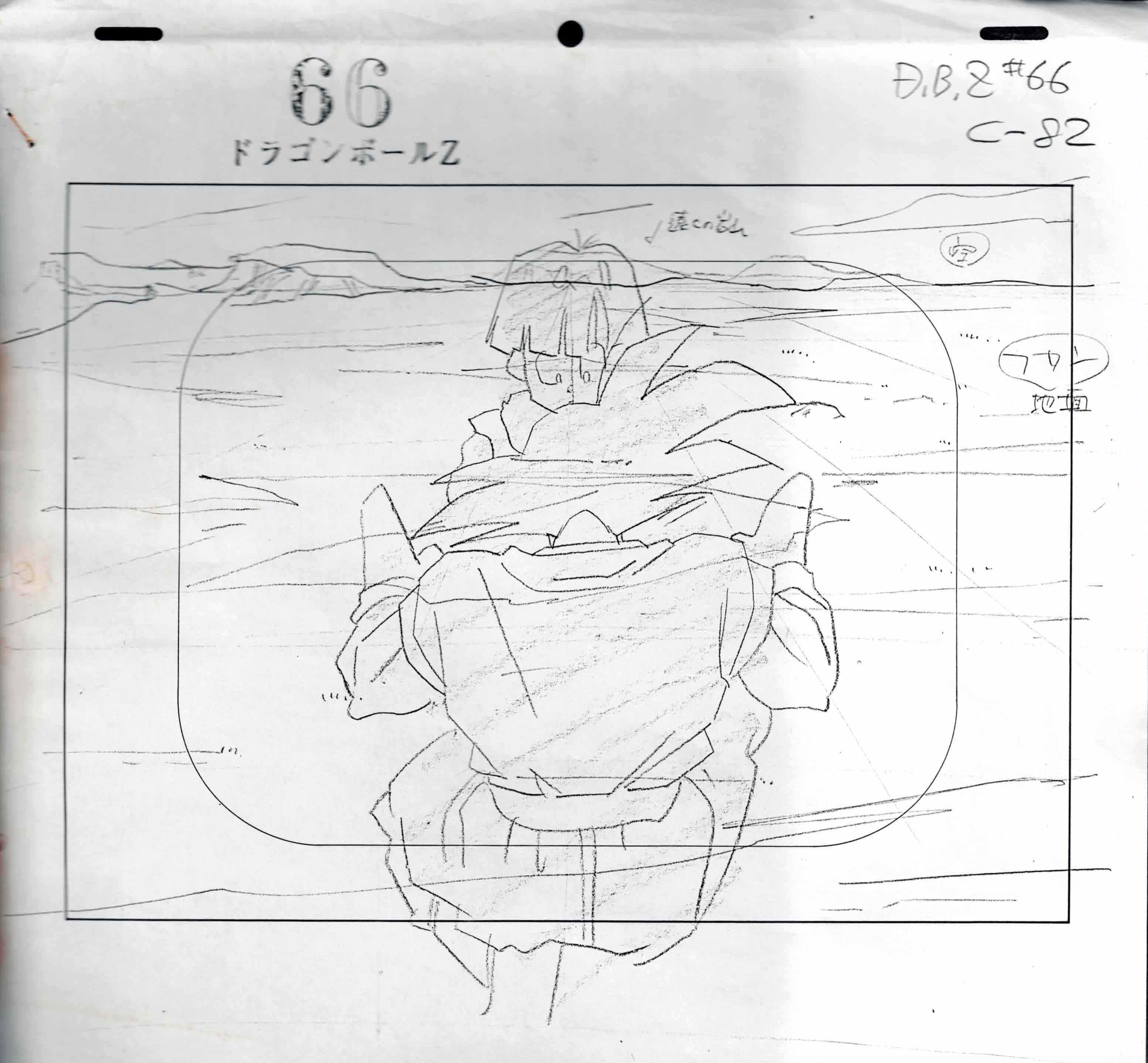 Dragon Ball Z Original Drawing (Son Goku) 5 Page Set
