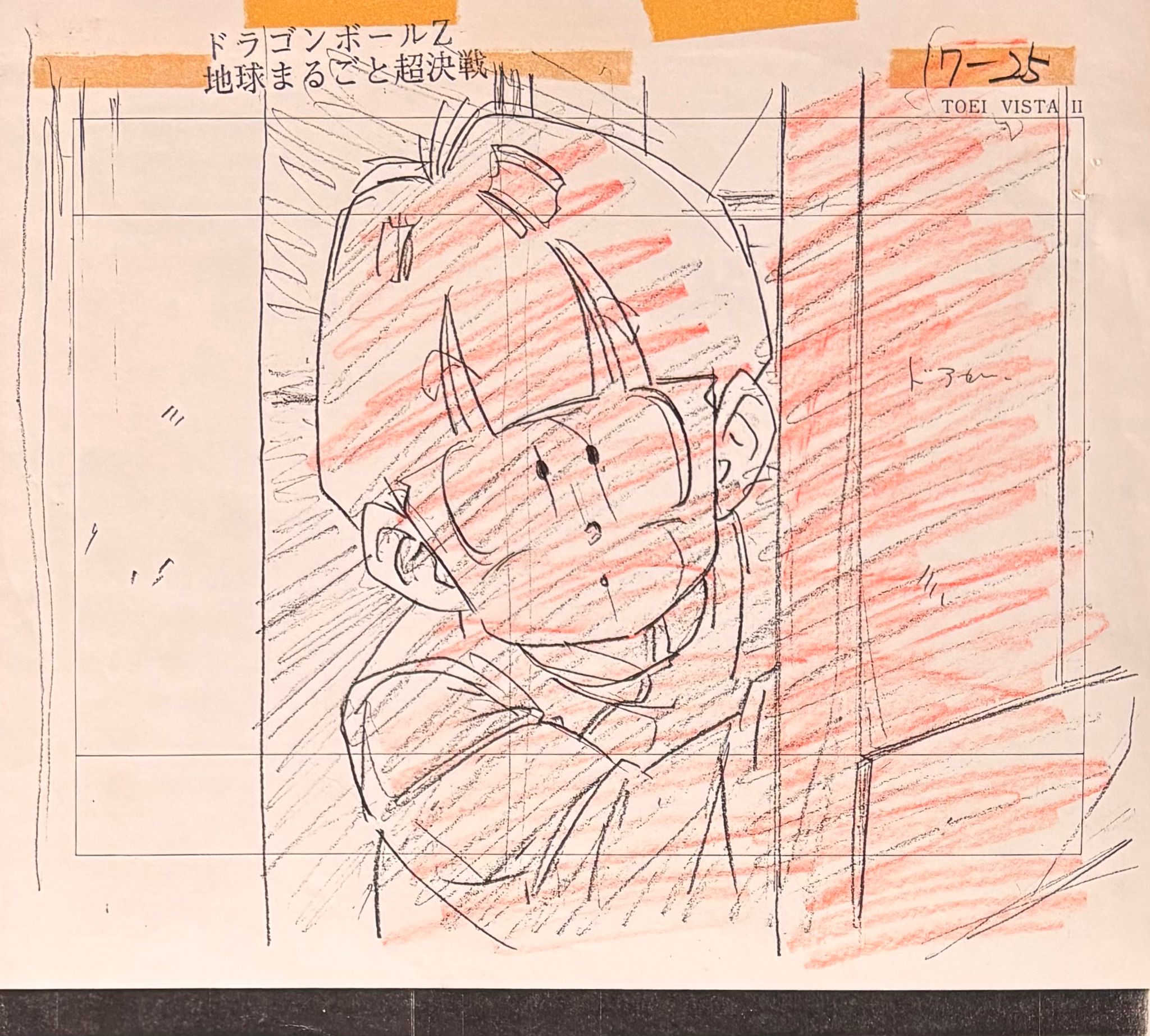 Dragon Ball Z Original Drawing (Son Gohan) 2-page set & Layout Copy