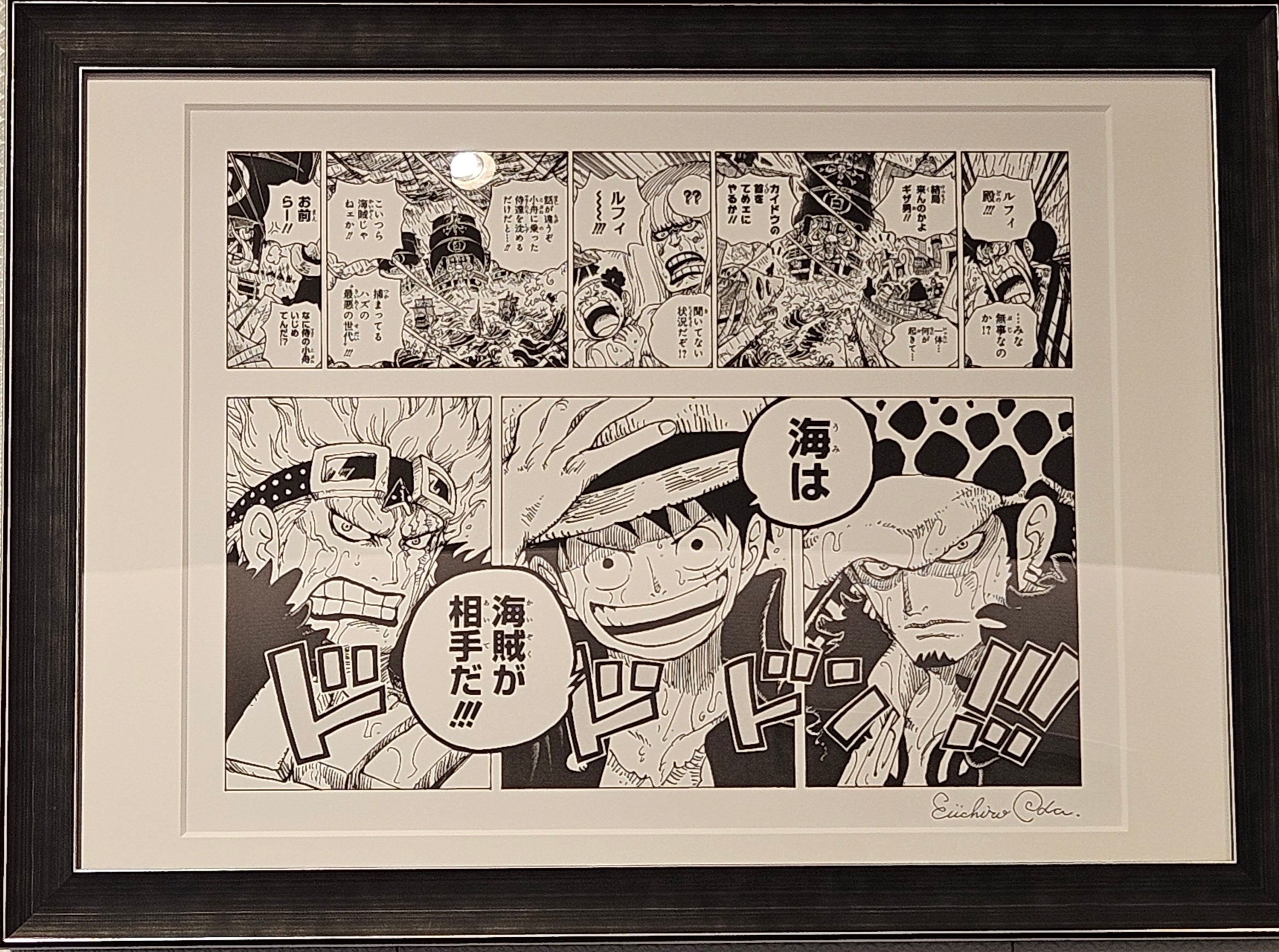One Piece Signed Numbered Print (With NFT)