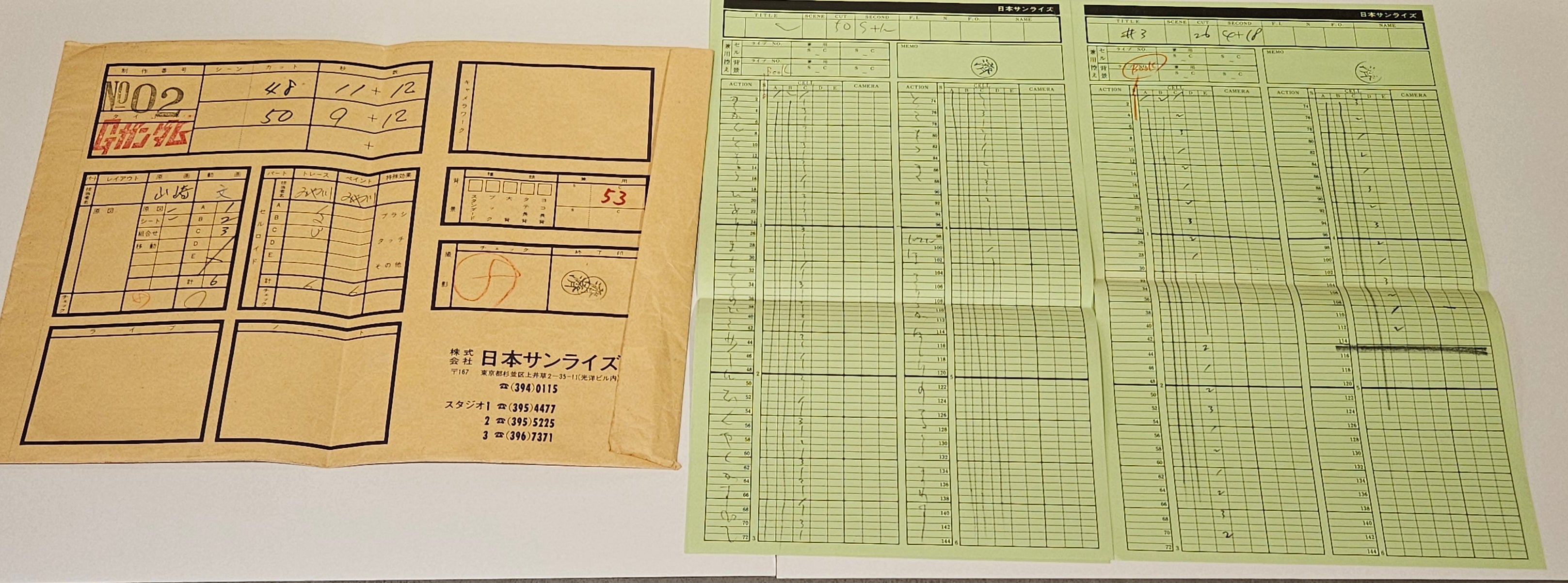 Mobile Suit Gundam Original Cel, 7 Page Drawing, and Background (Char Aznable)