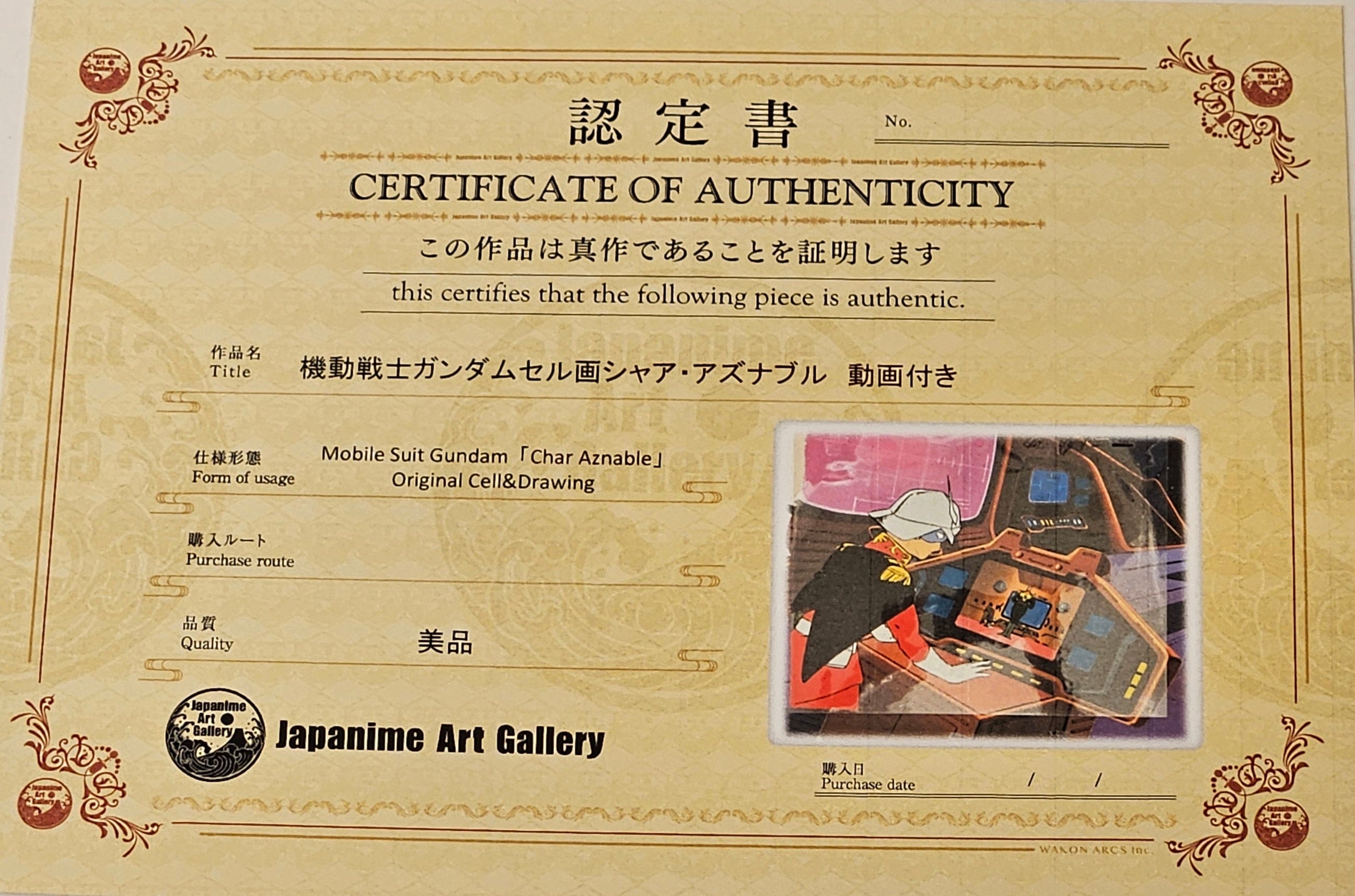 Gundam Original Cel and Sketch (0079)