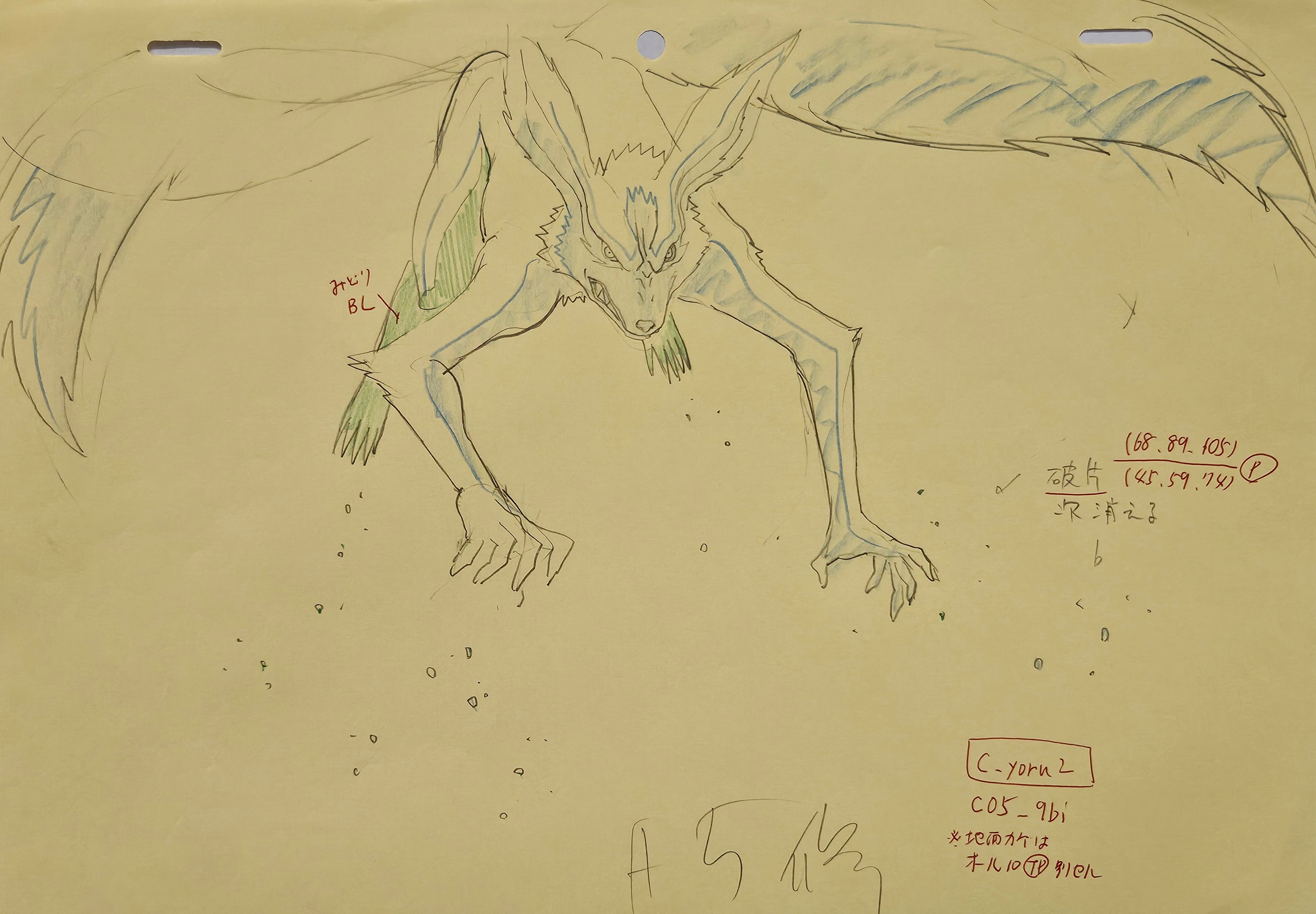 Naruto Original Sketch (Kurama/Nine-Tailed Demon Fox)