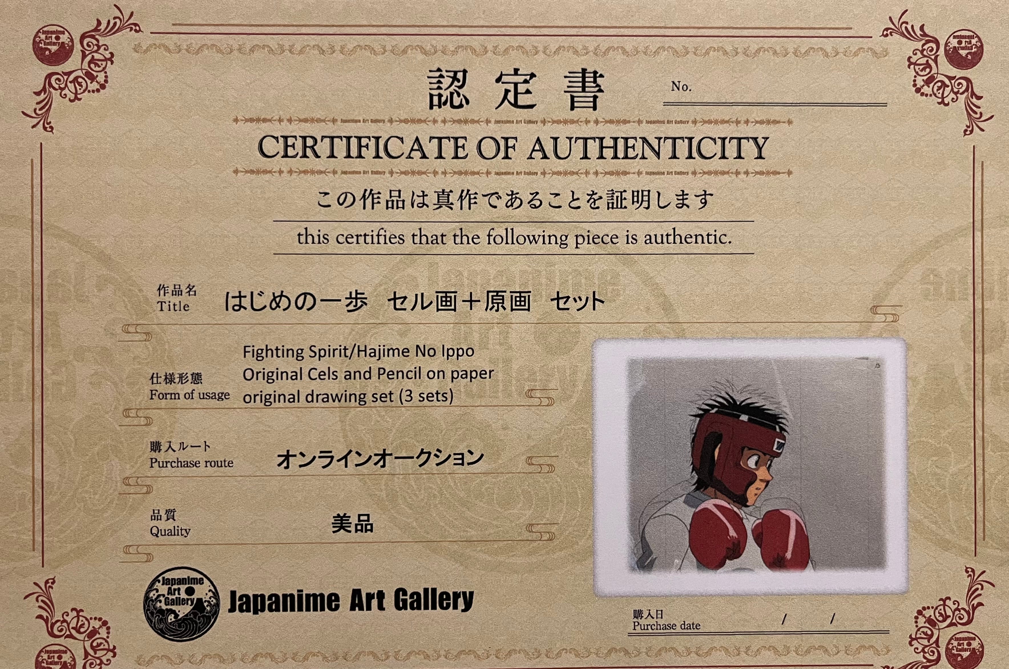 Hajime No Ippo Original Cels and Sketch (Hajime)