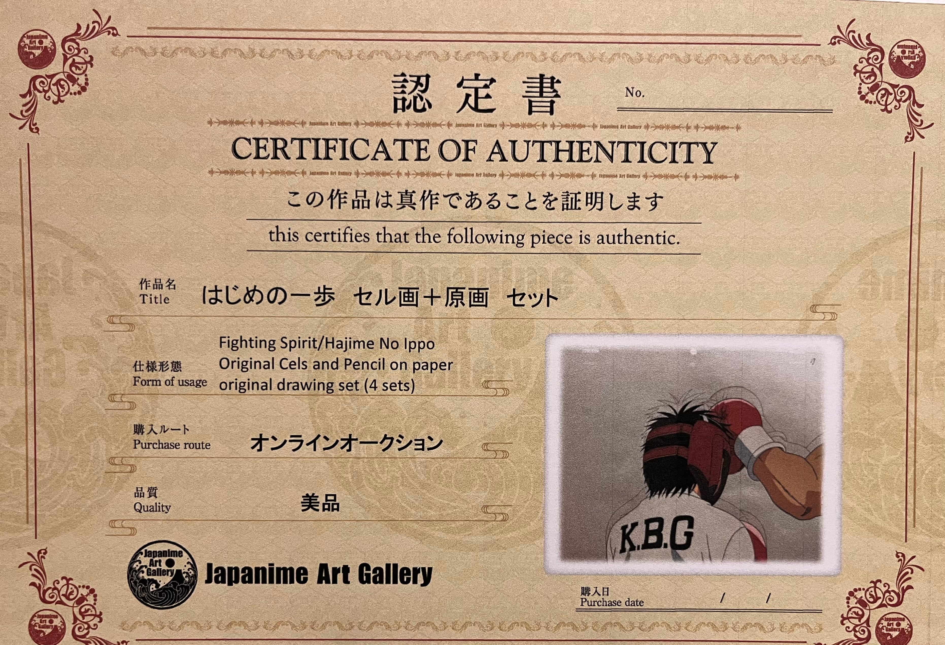 Hajime No Ippo Original Cels and Sketch (Hajime)