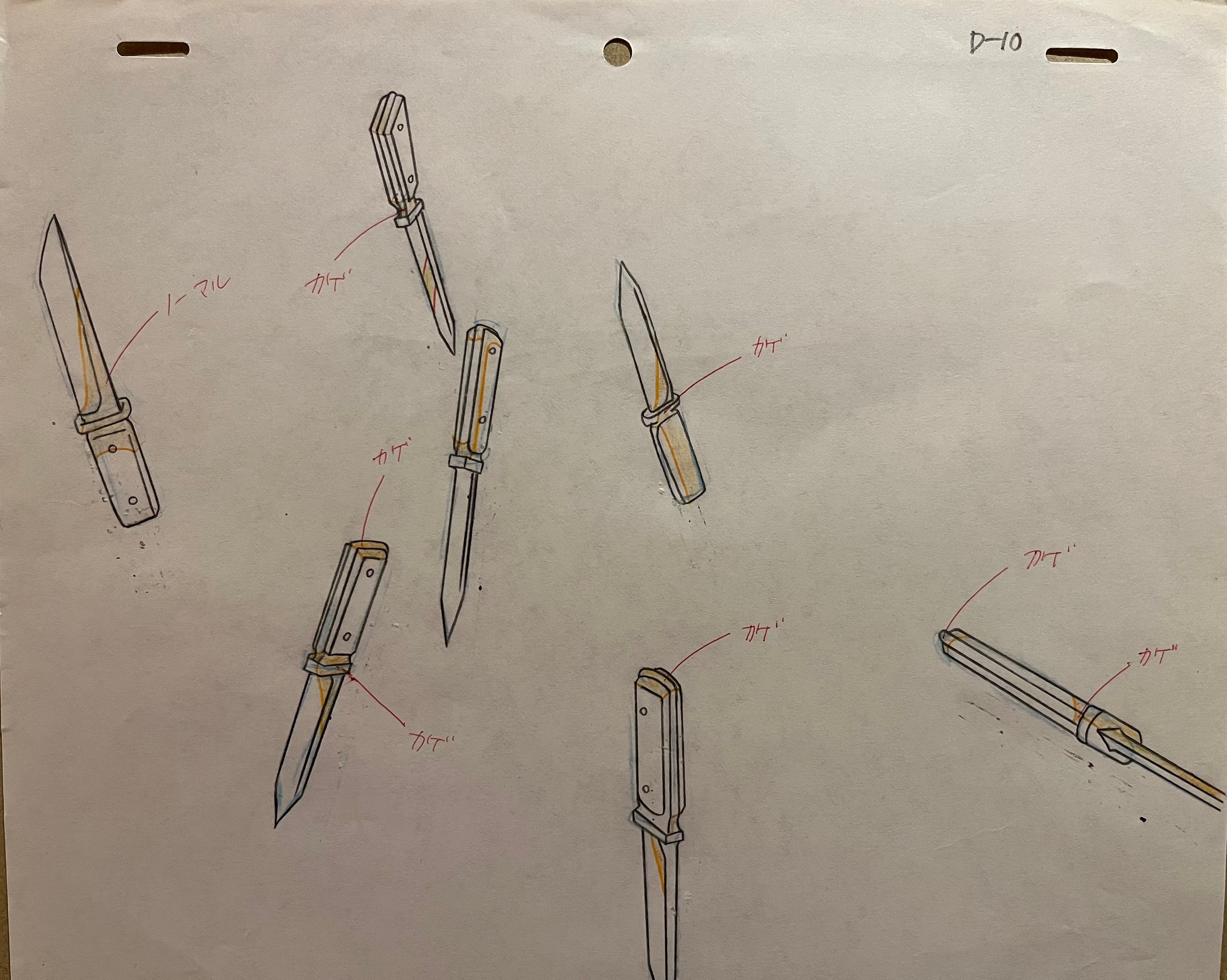 Celdas y bocetos de JoJo's Bizarre Adventure (Star Platinum)