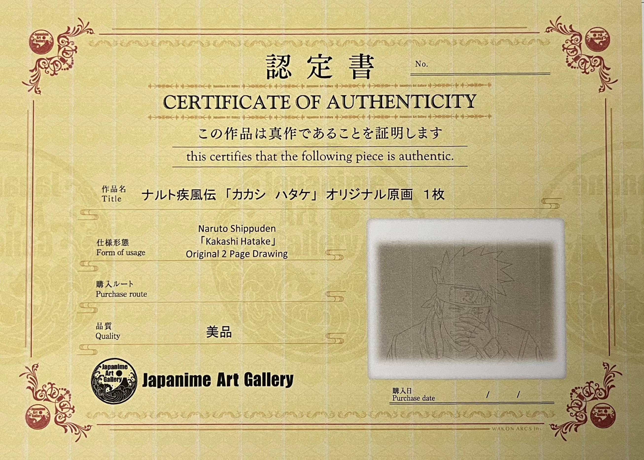 火影忍者（疾风传）原画（旗木卡卡西）