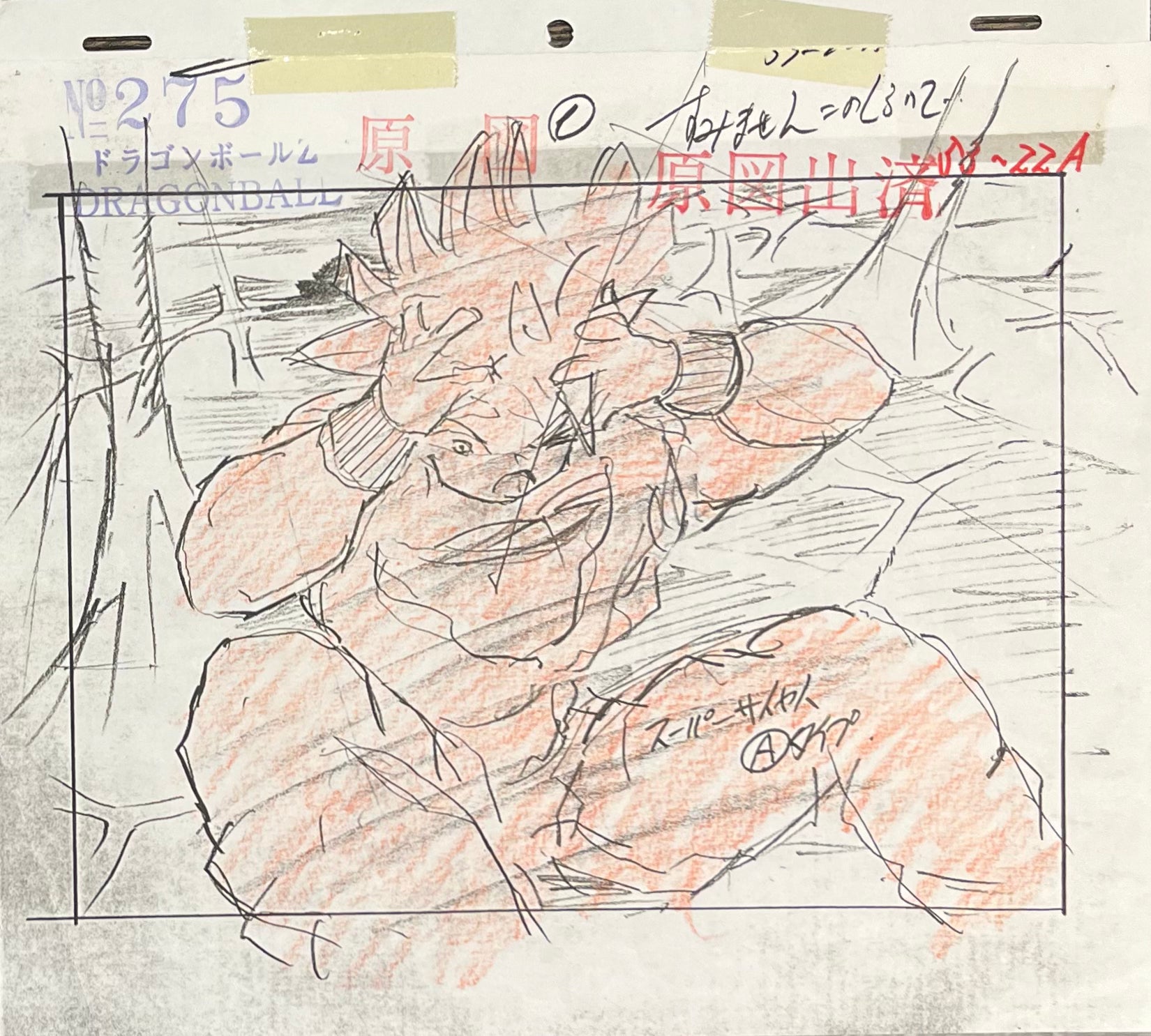 Dragonball Original Sketch (Super Saiyan Goku)