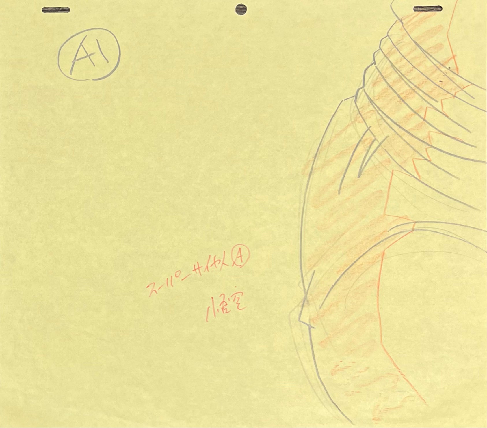 龙珠原始草图（超级赛亚人悟空）