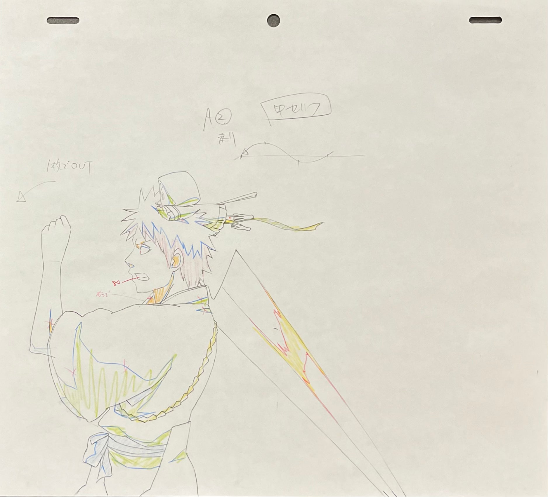 Japanime Art Gallery