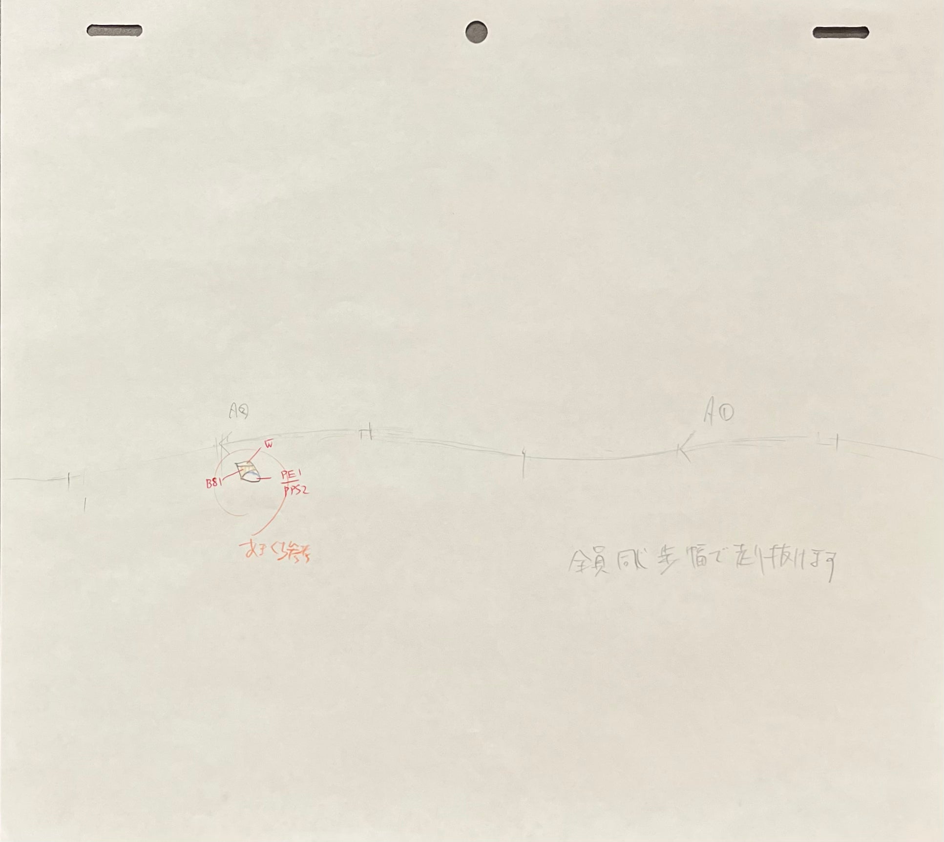 Boceto original de Bleach (Kurosaki Ichigo)