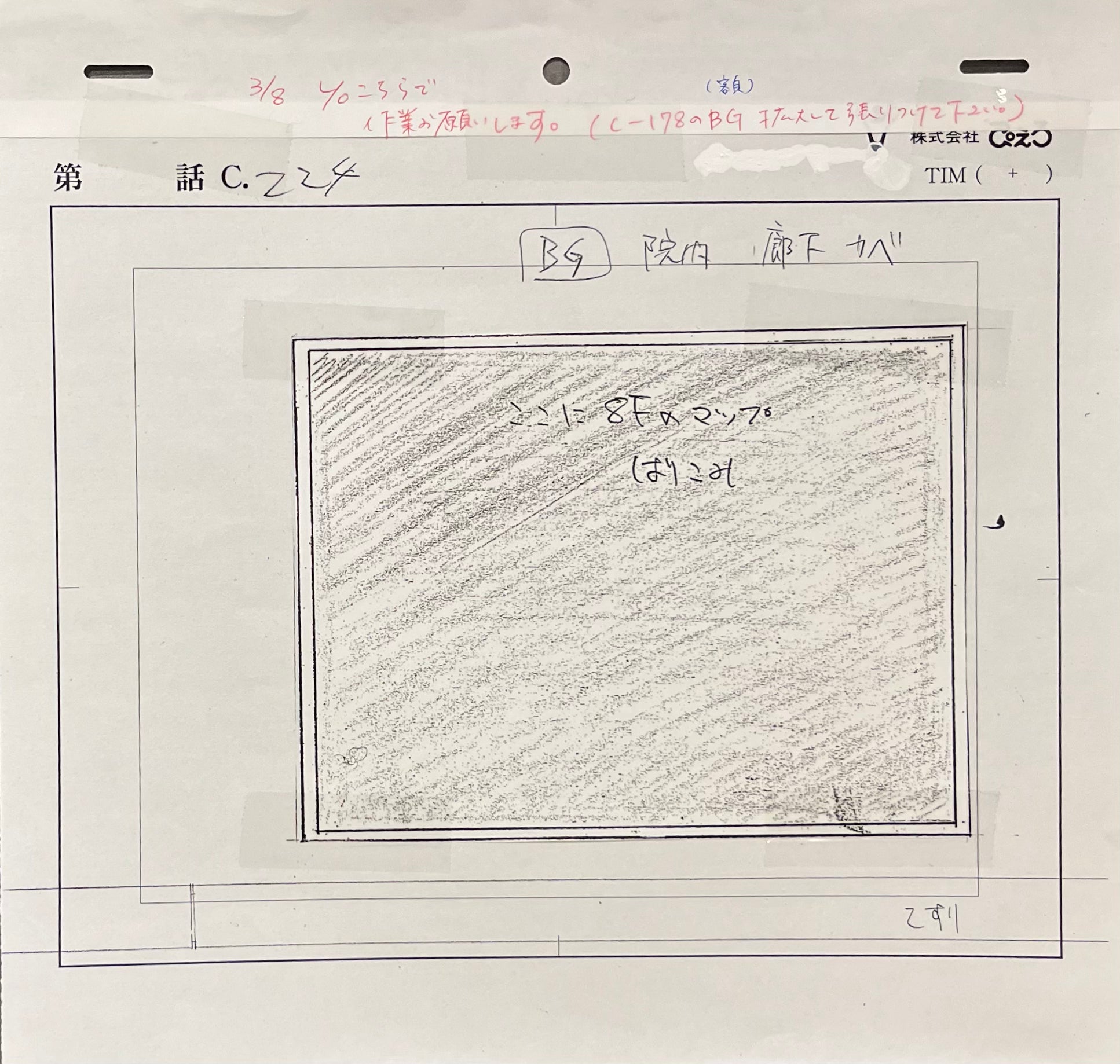 Boceto original de Bleach (Kurosaki Ichigo)