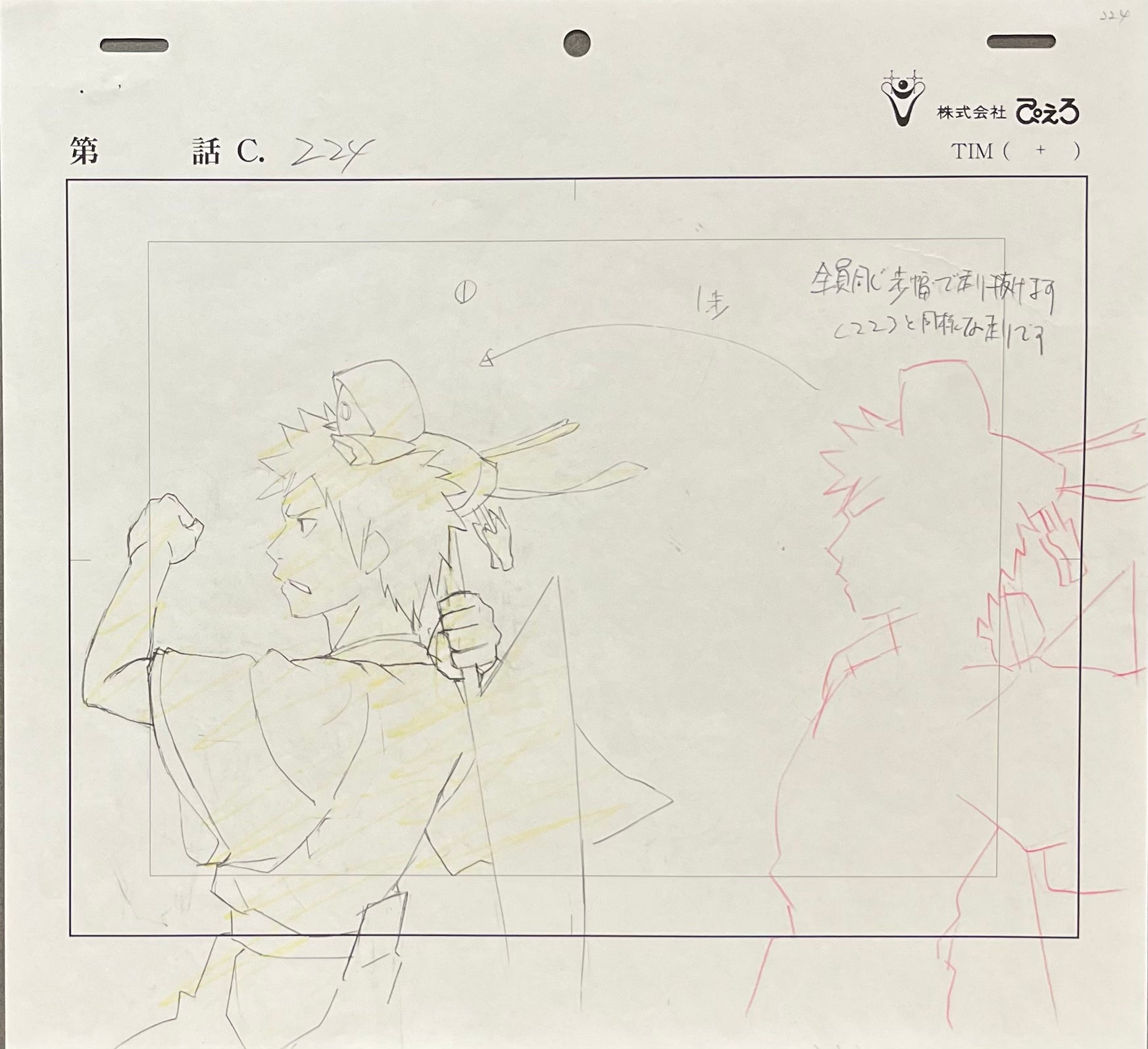 Japanime Art Gallery